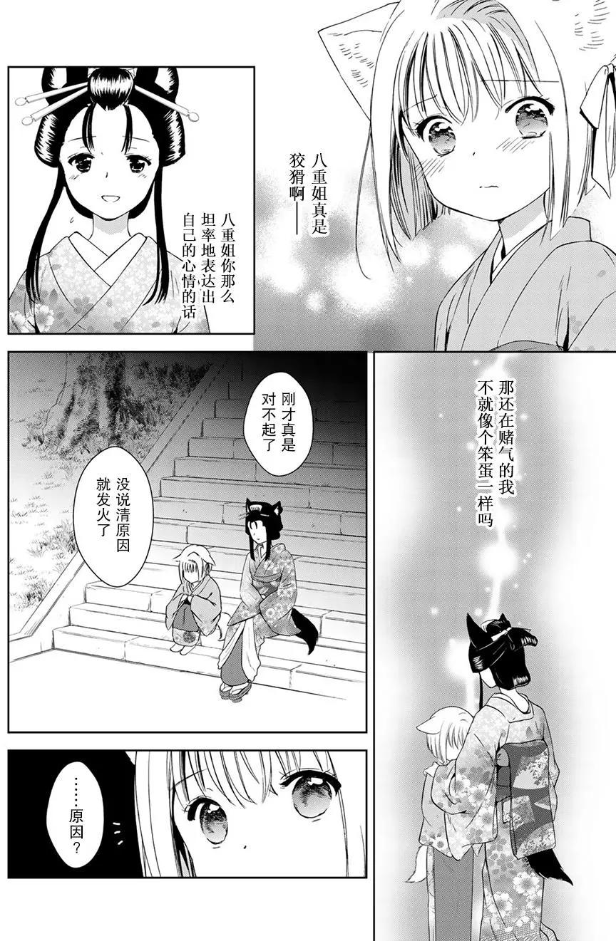 第32回(中)5