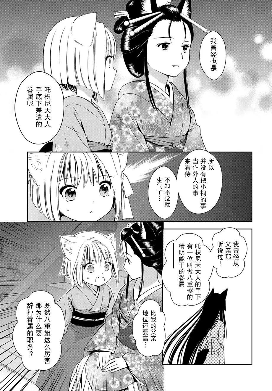 第32回(中)6