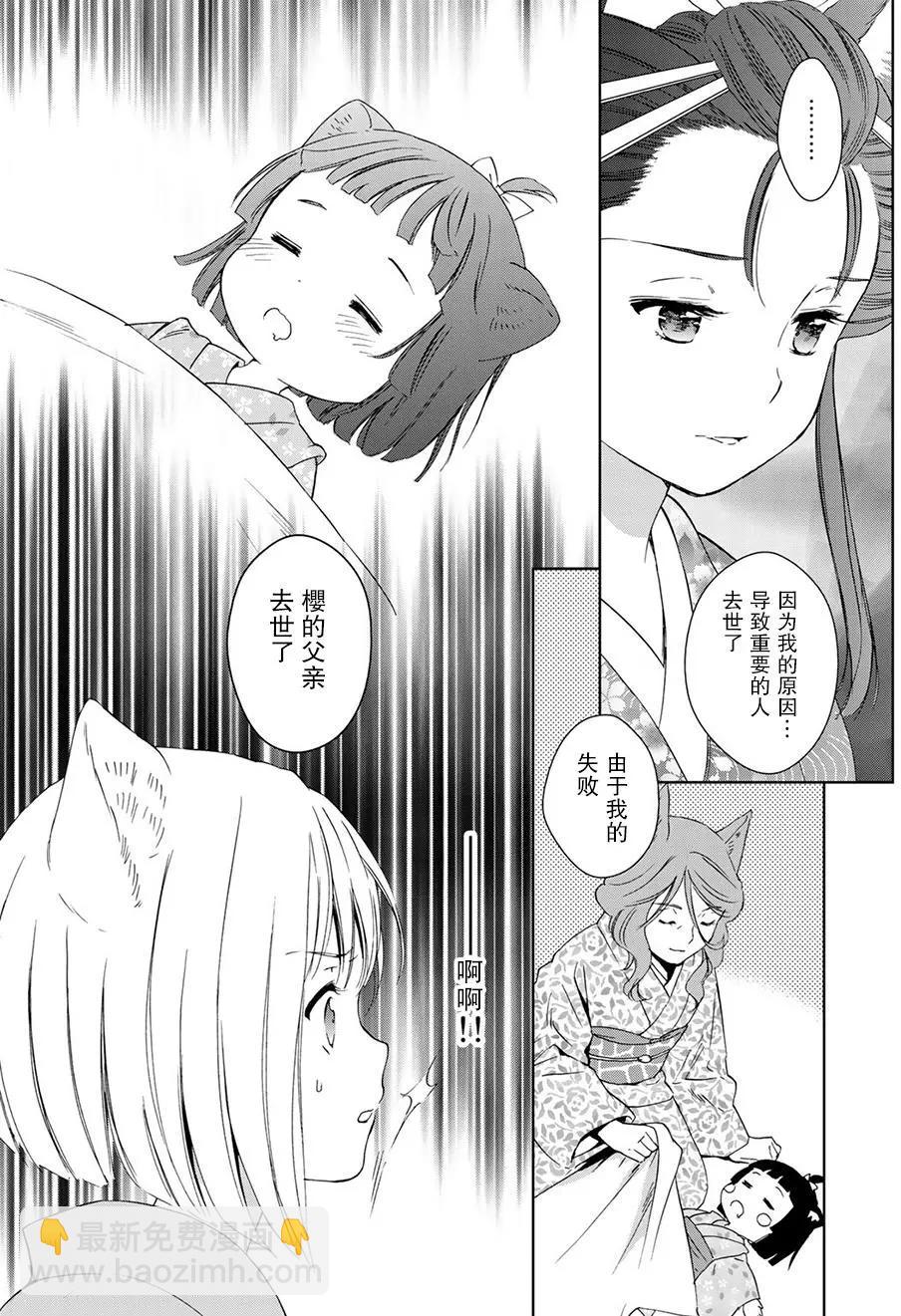 第32回(中)7