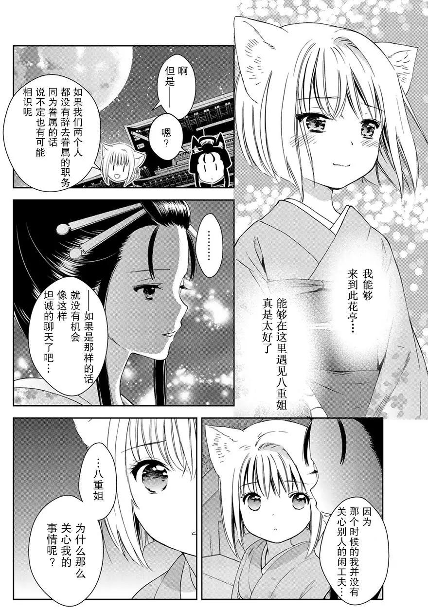 第32回(中)9