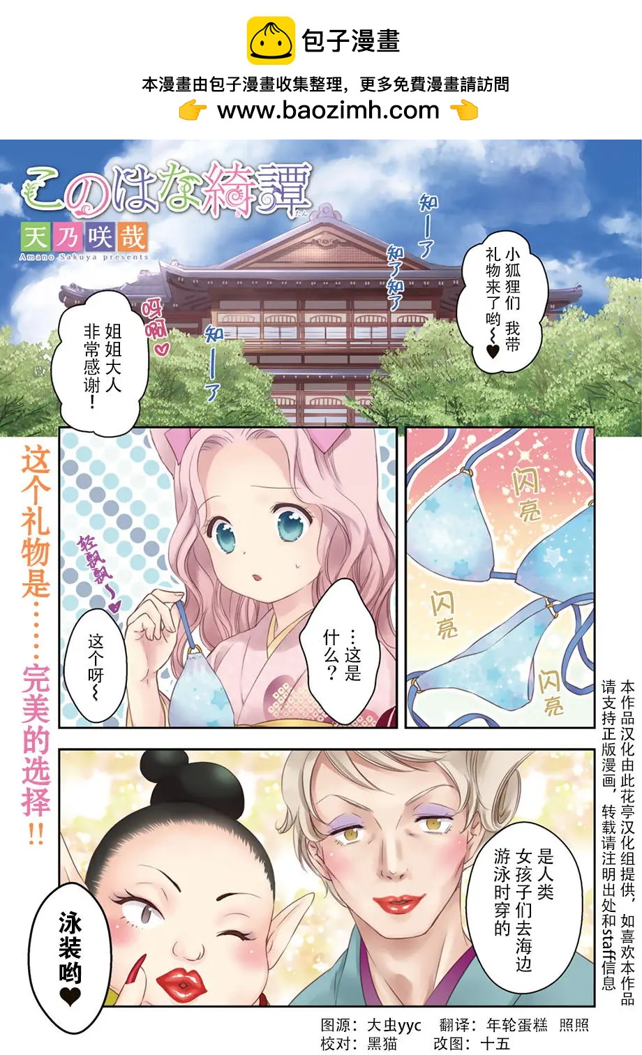 第33回1