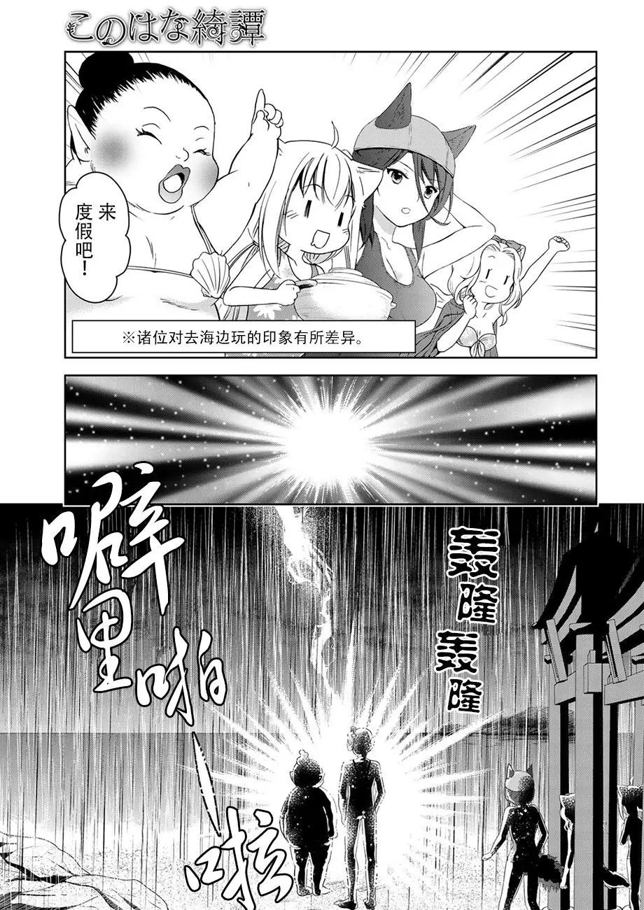 第33回11