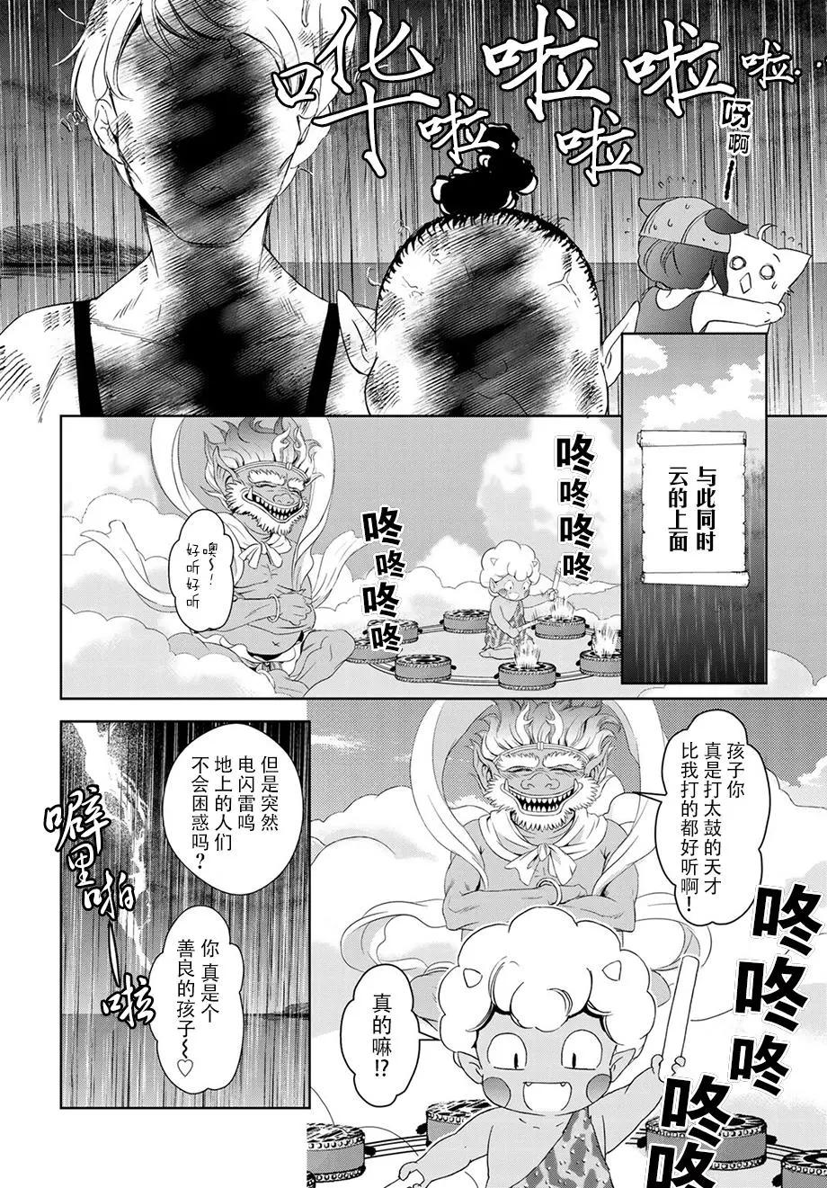 第33回12