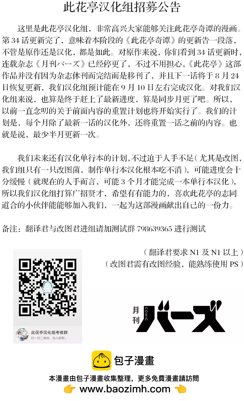 第33回15