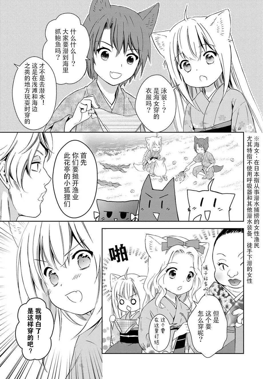 第33回3