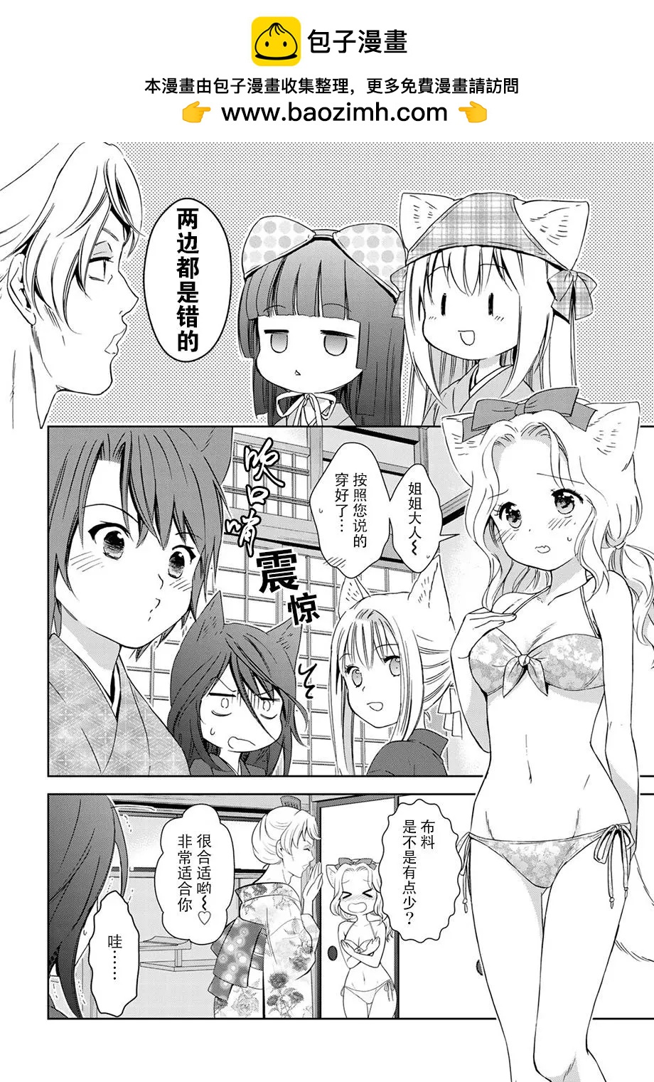 第33回4