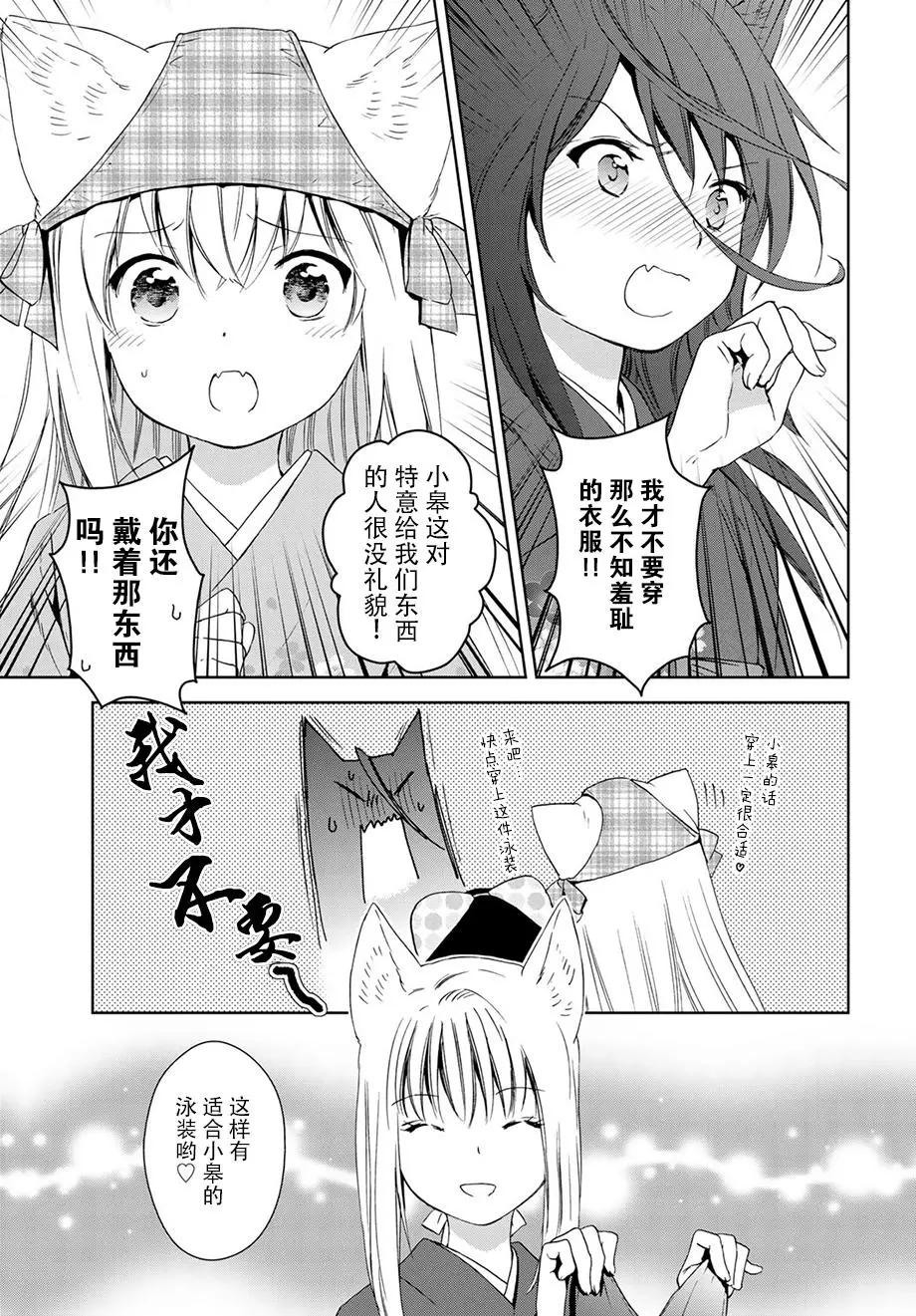 第33回5