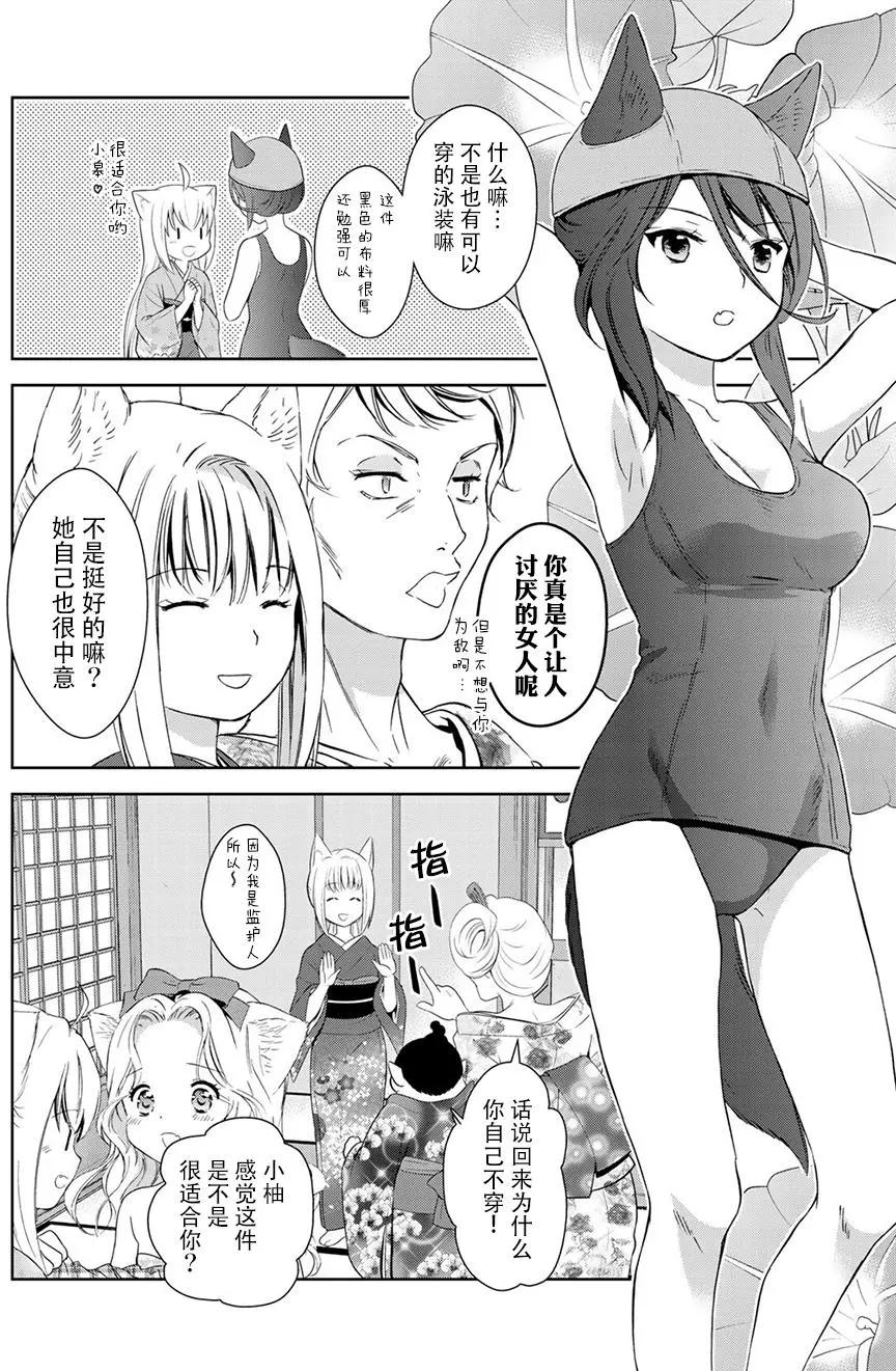 第33回6
