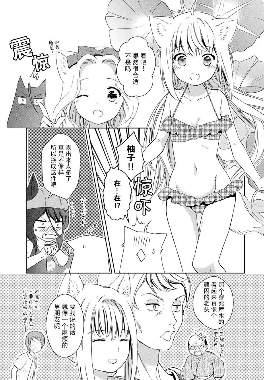 第33回7