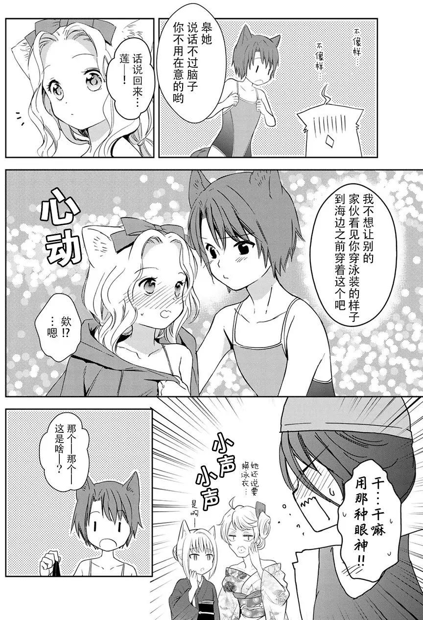 第33回8