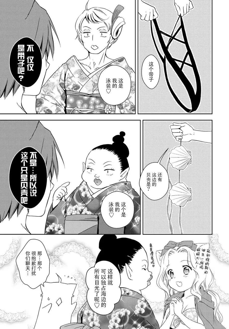 第33回9
