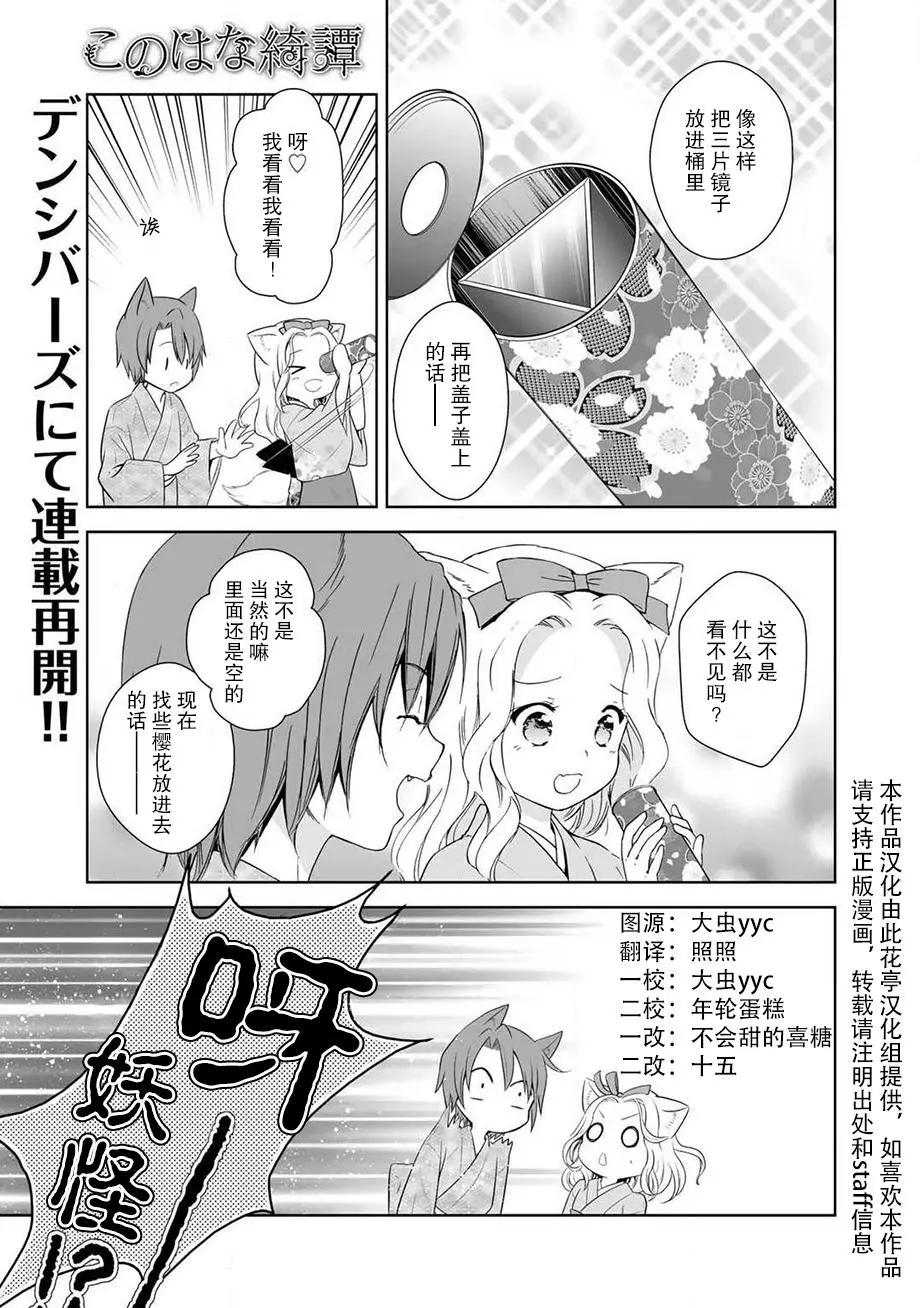 第34回0