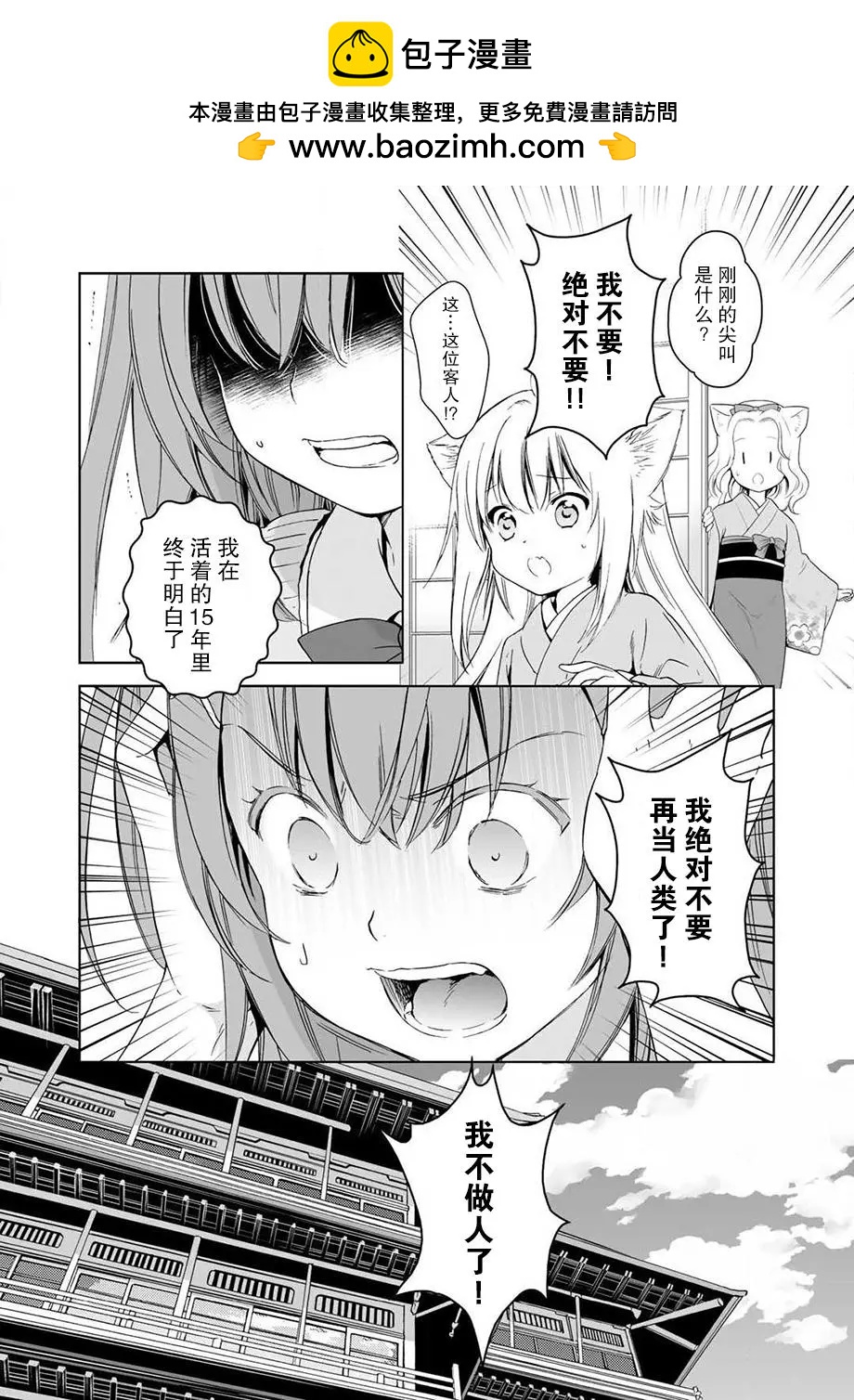 第34回1