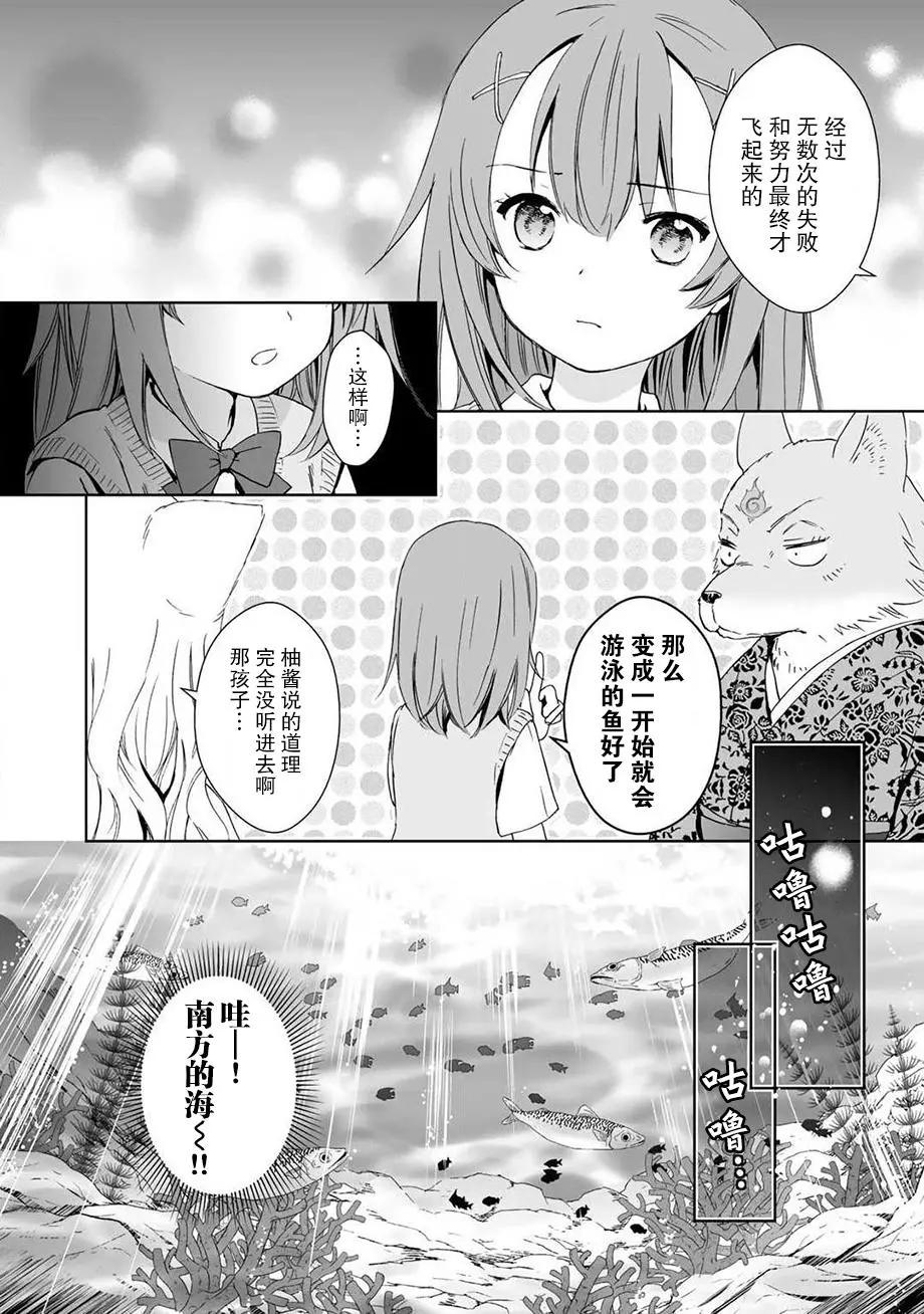 第34回11