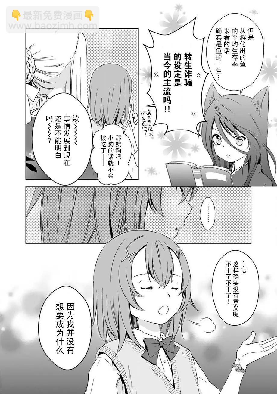 第34回13