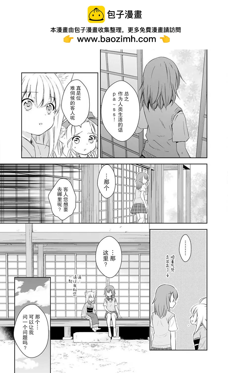 第34回14