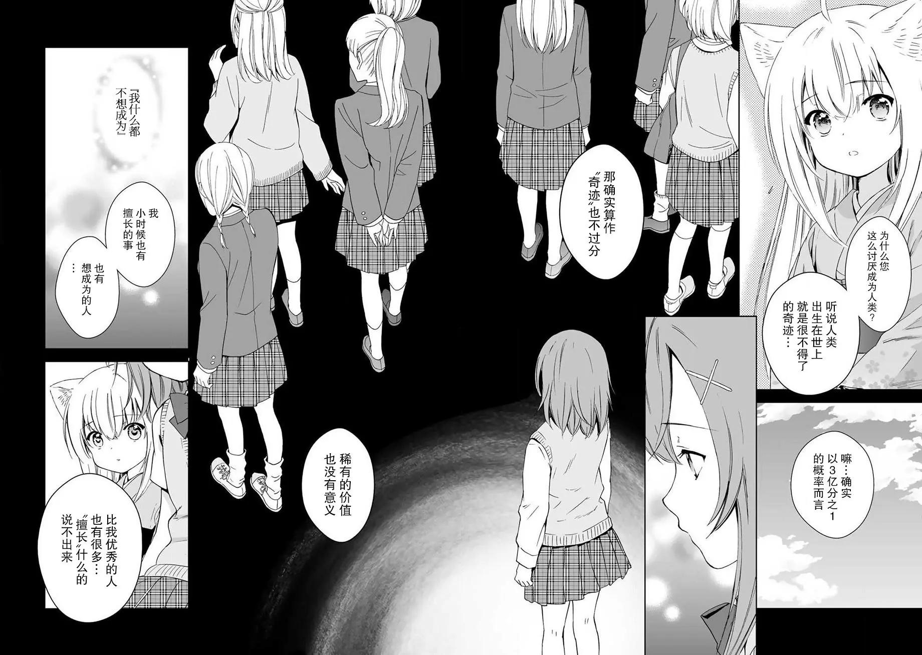 第34回15