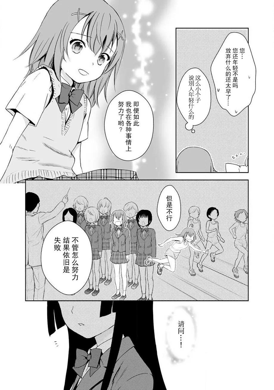 第34回16