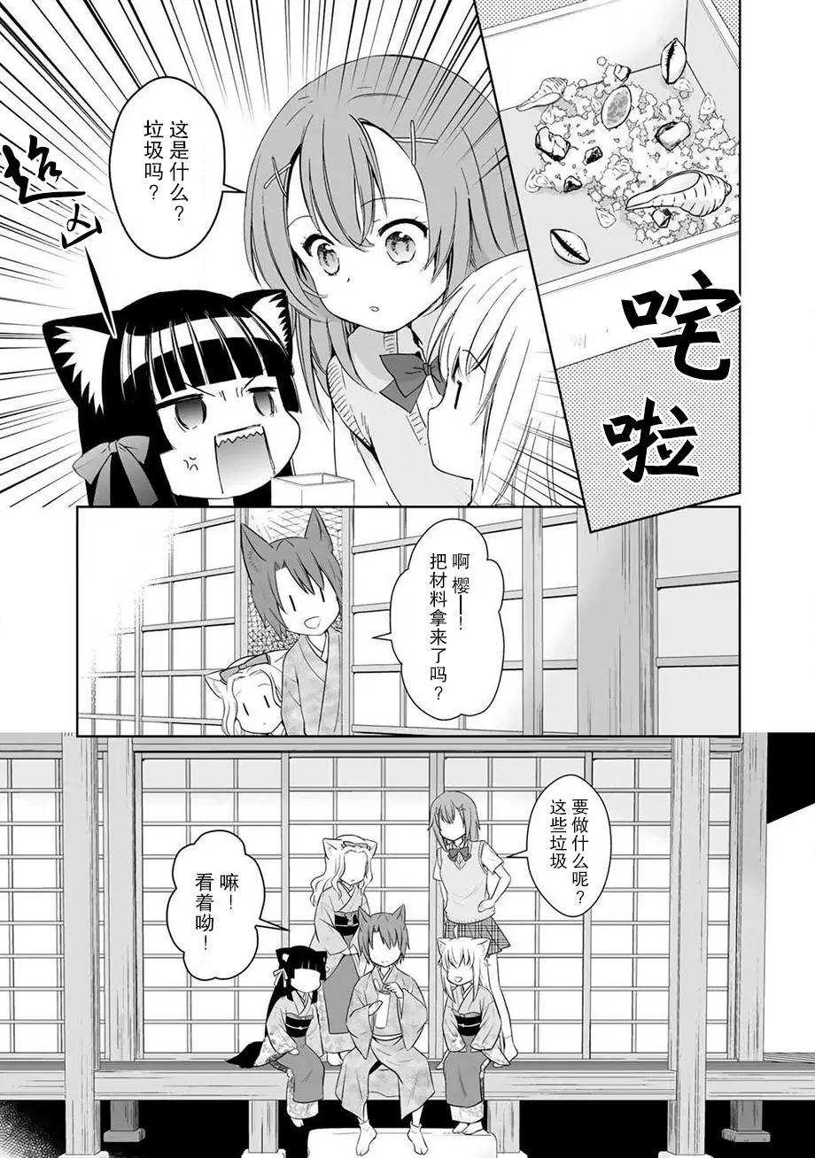 第34回19