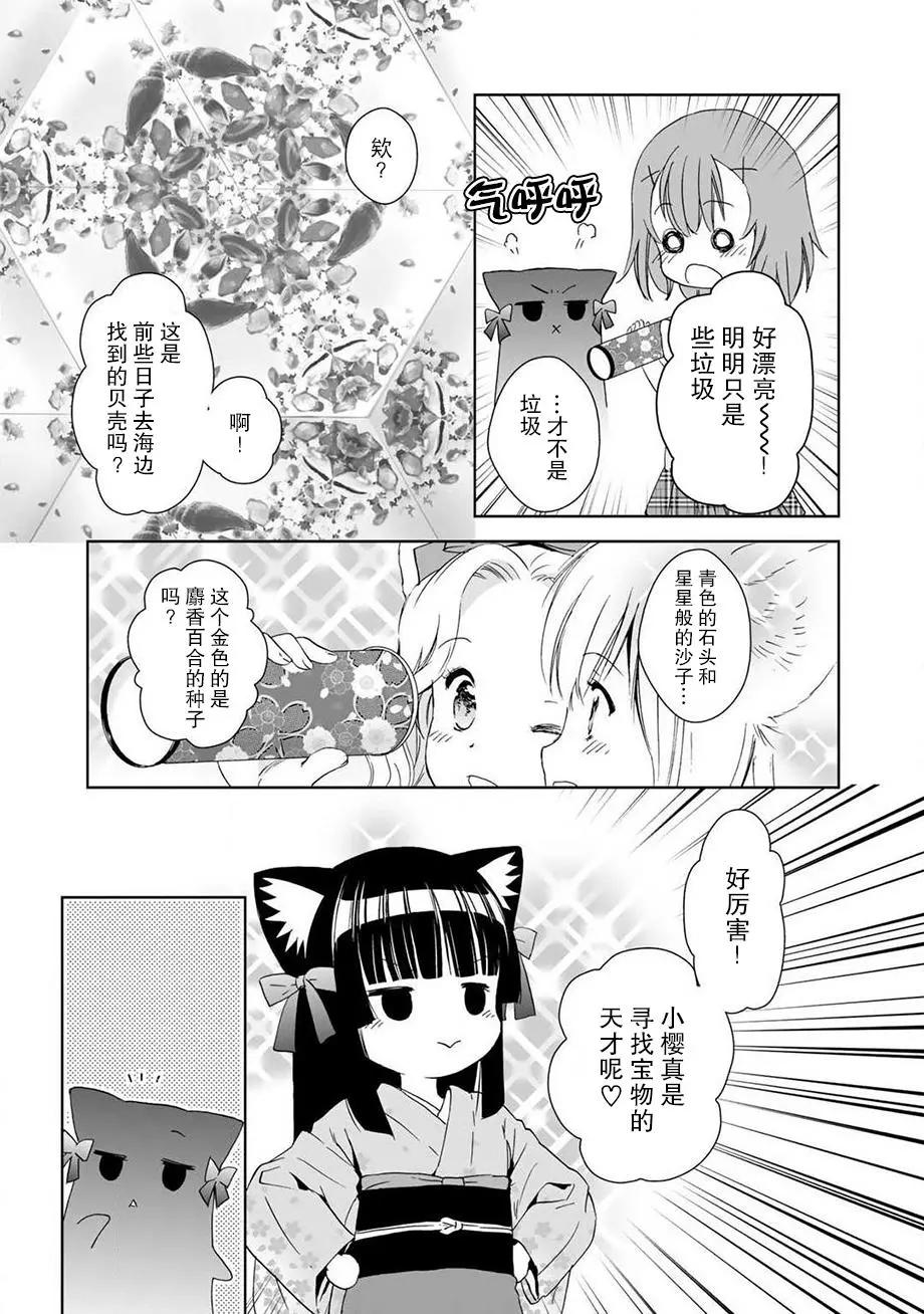 第34回21