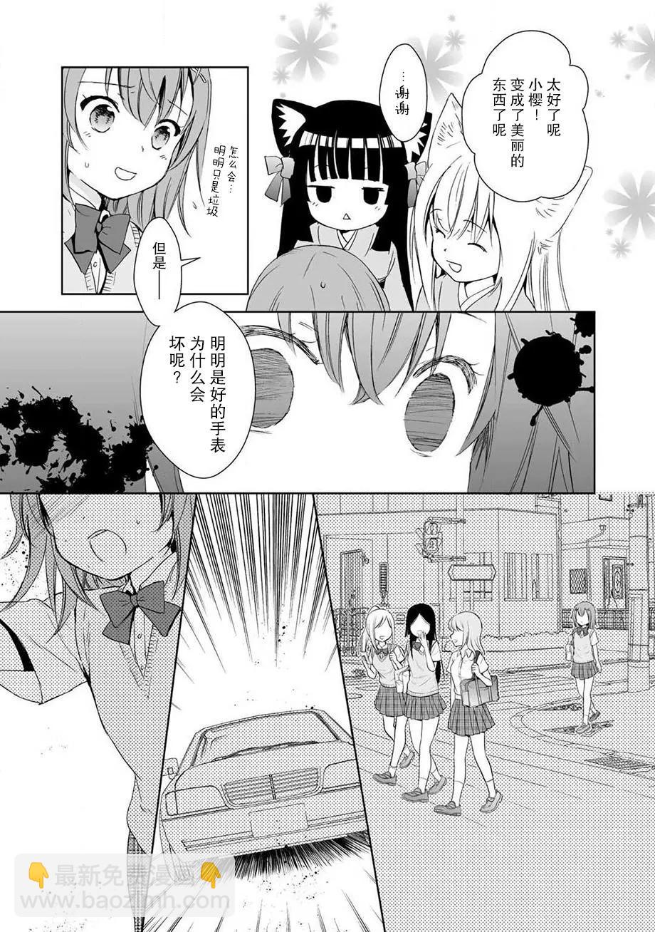 第34回23