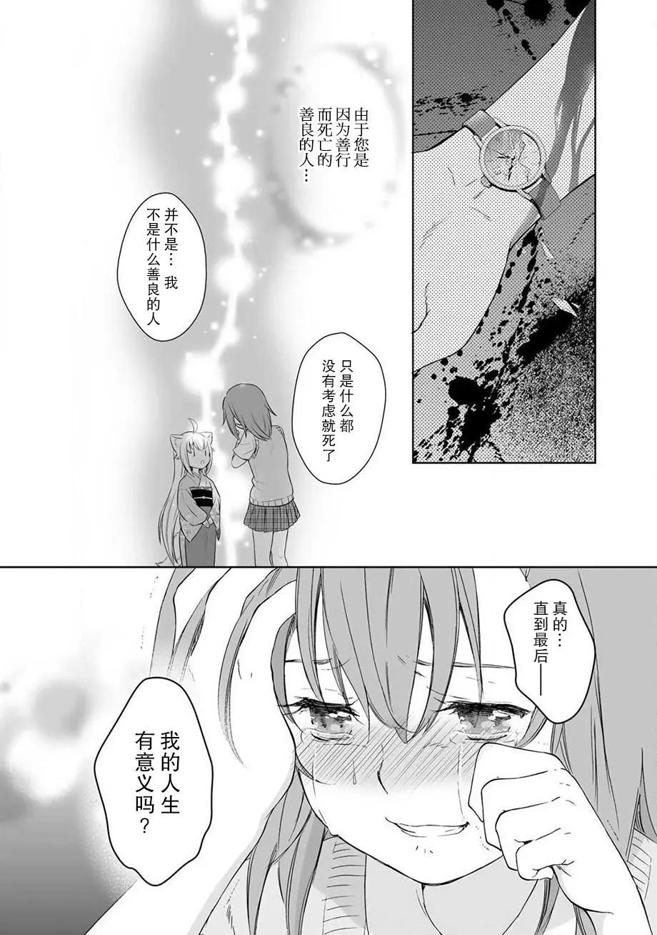 第34回24