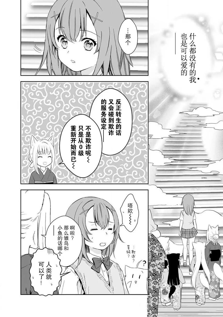 第34回28