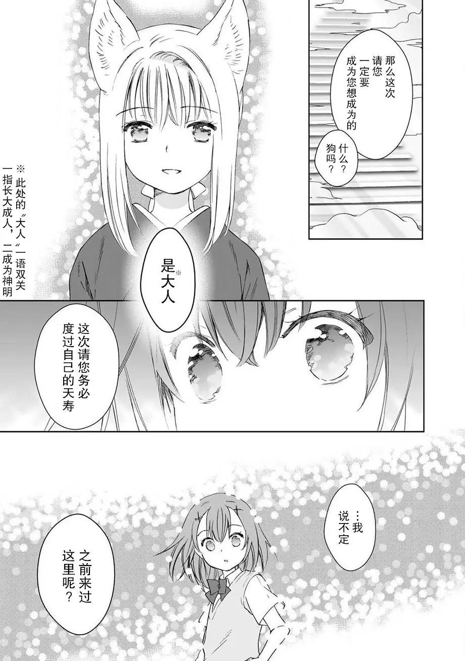 第34回29