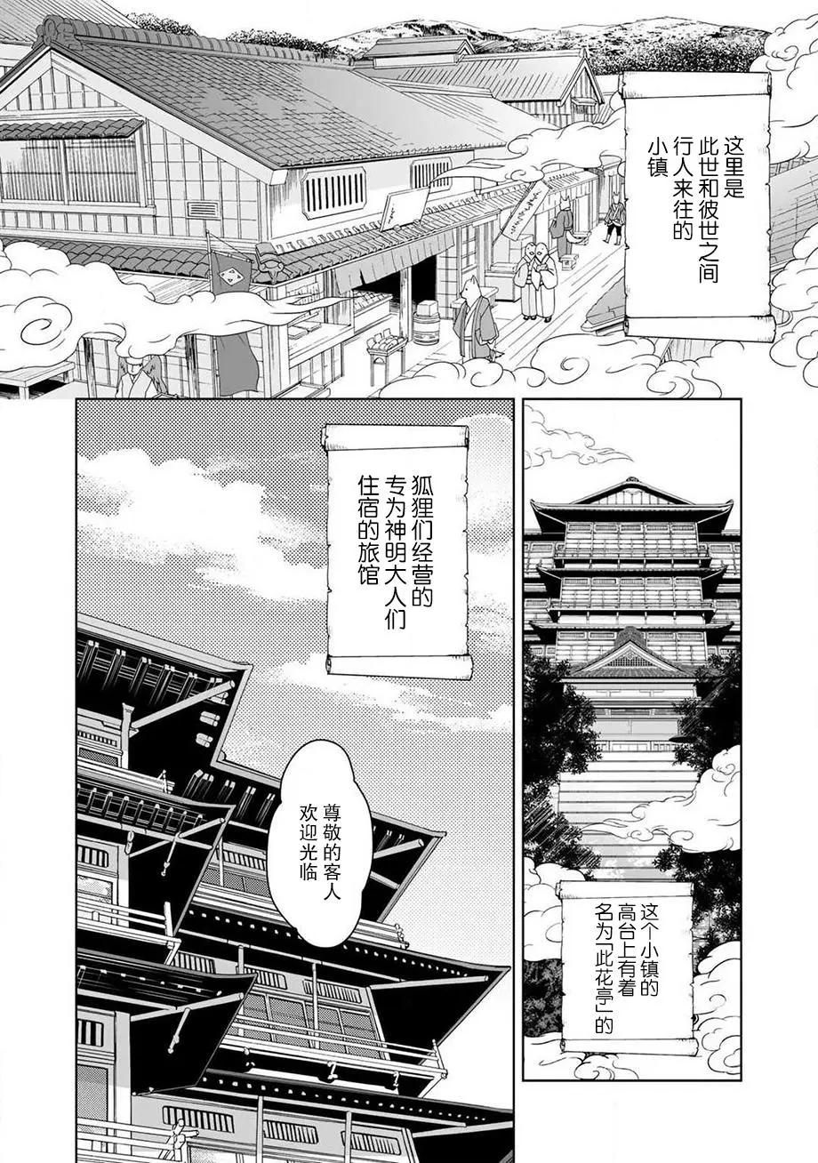第34回3