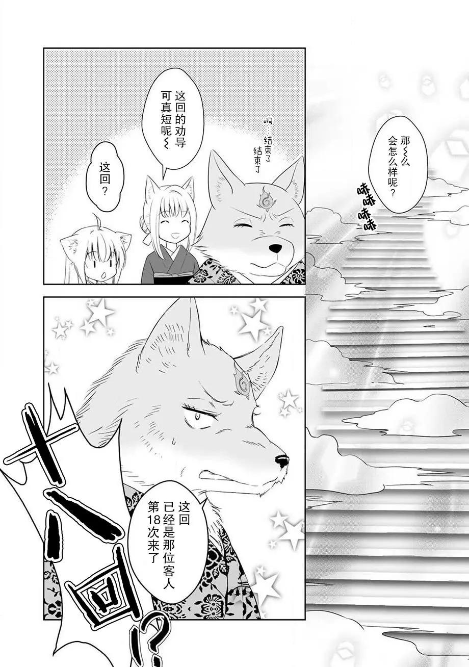 第34回30