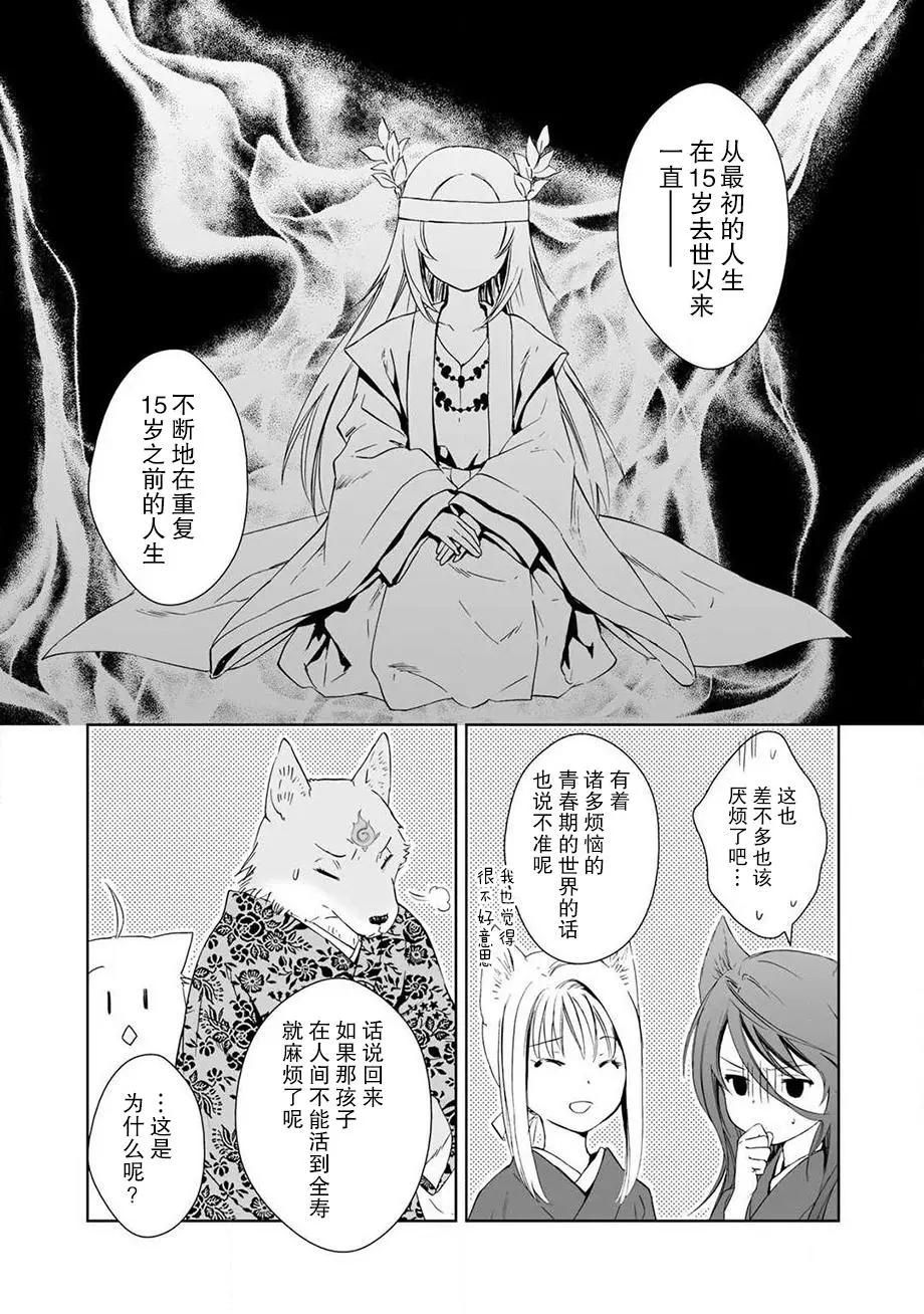第34回31