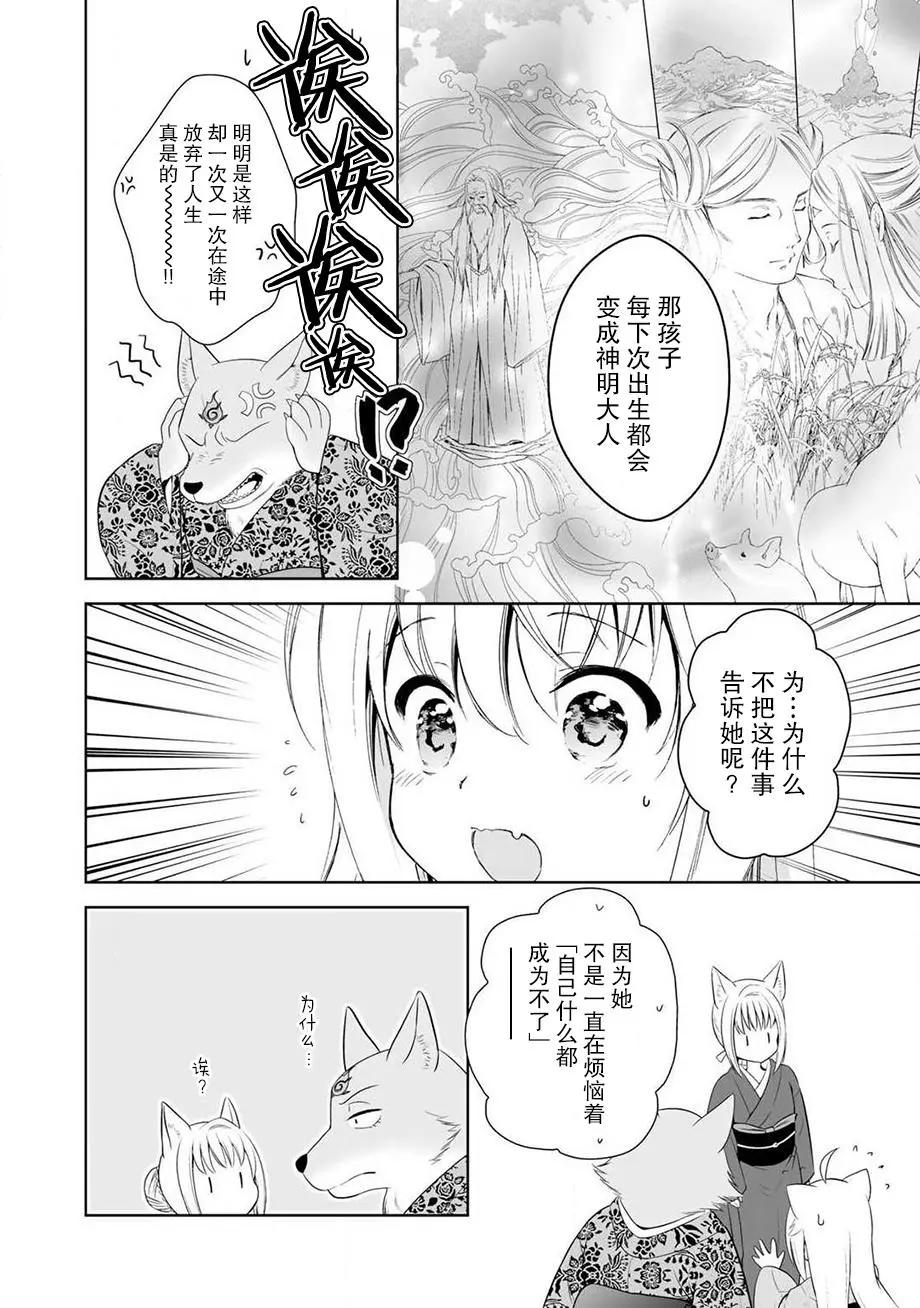 第34回32