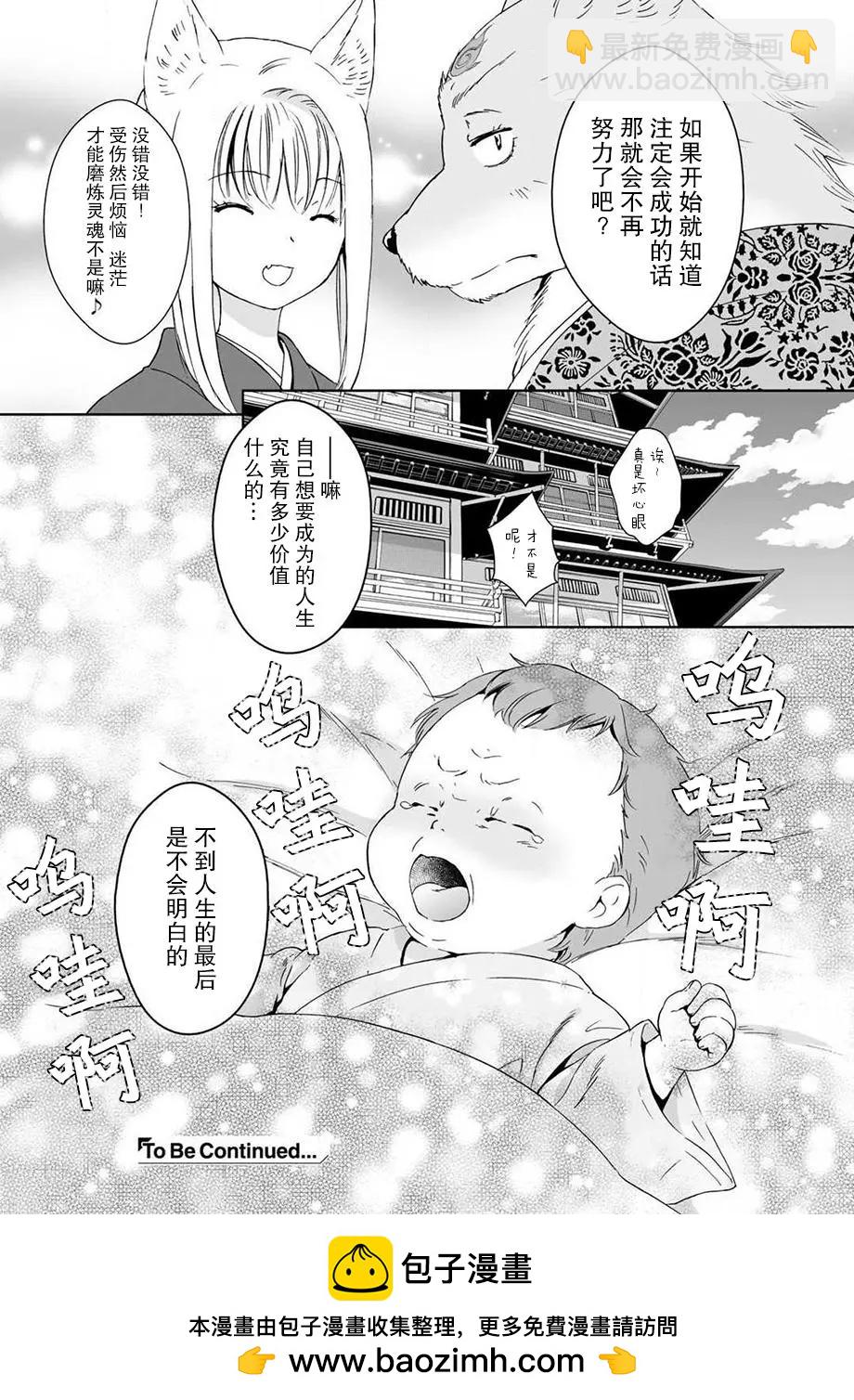 第34回33