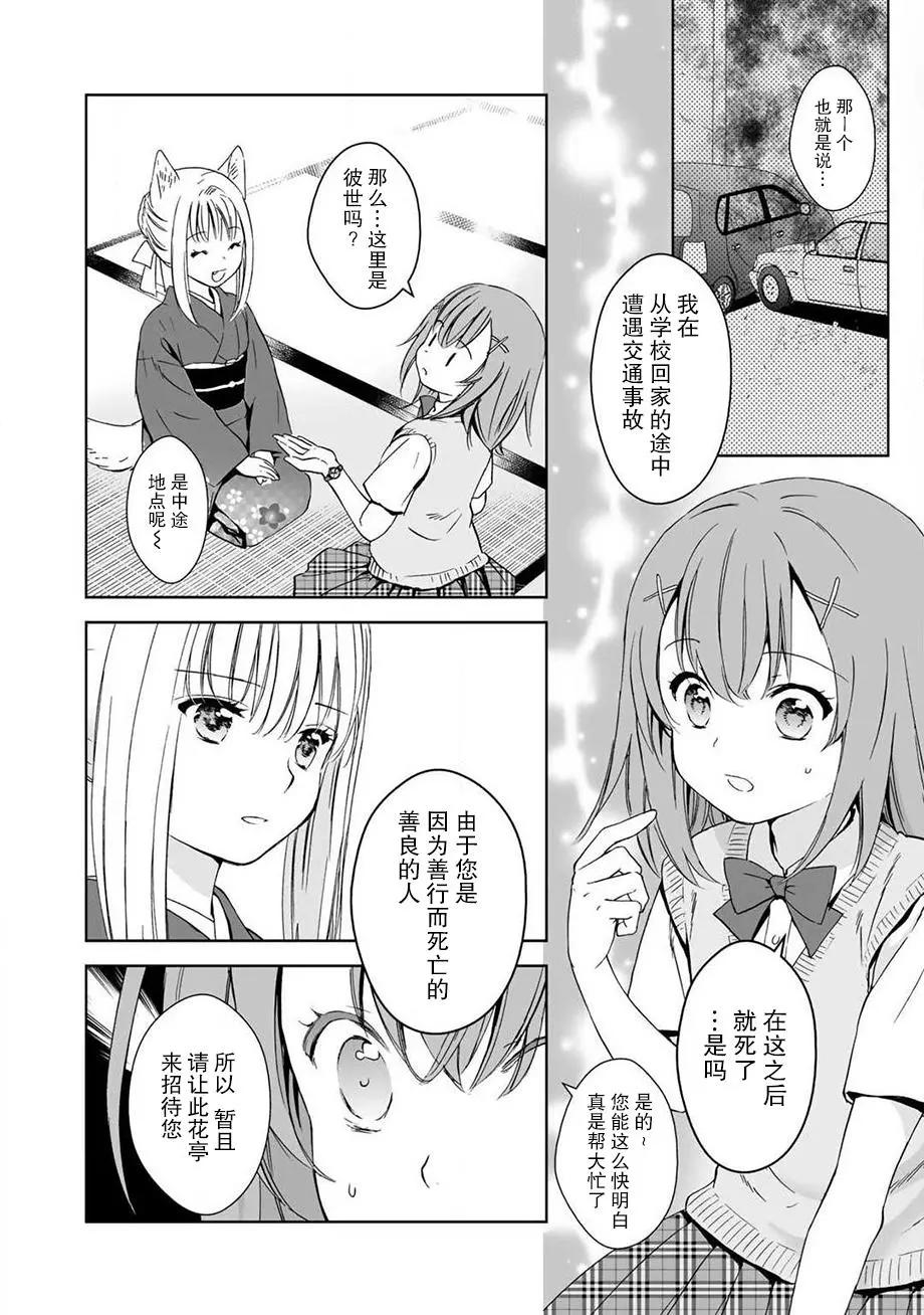第34回5