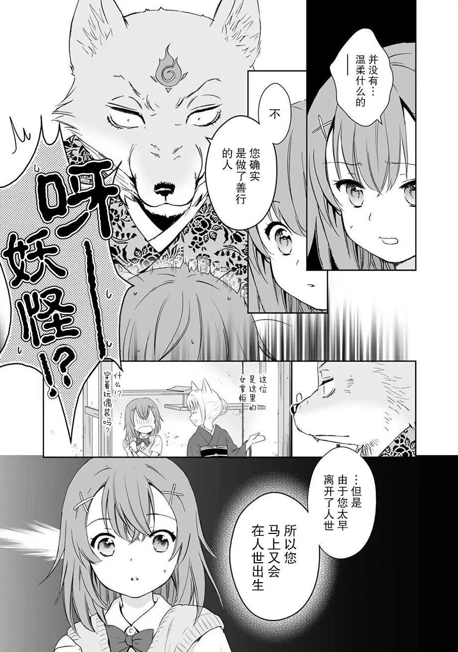 第34回6