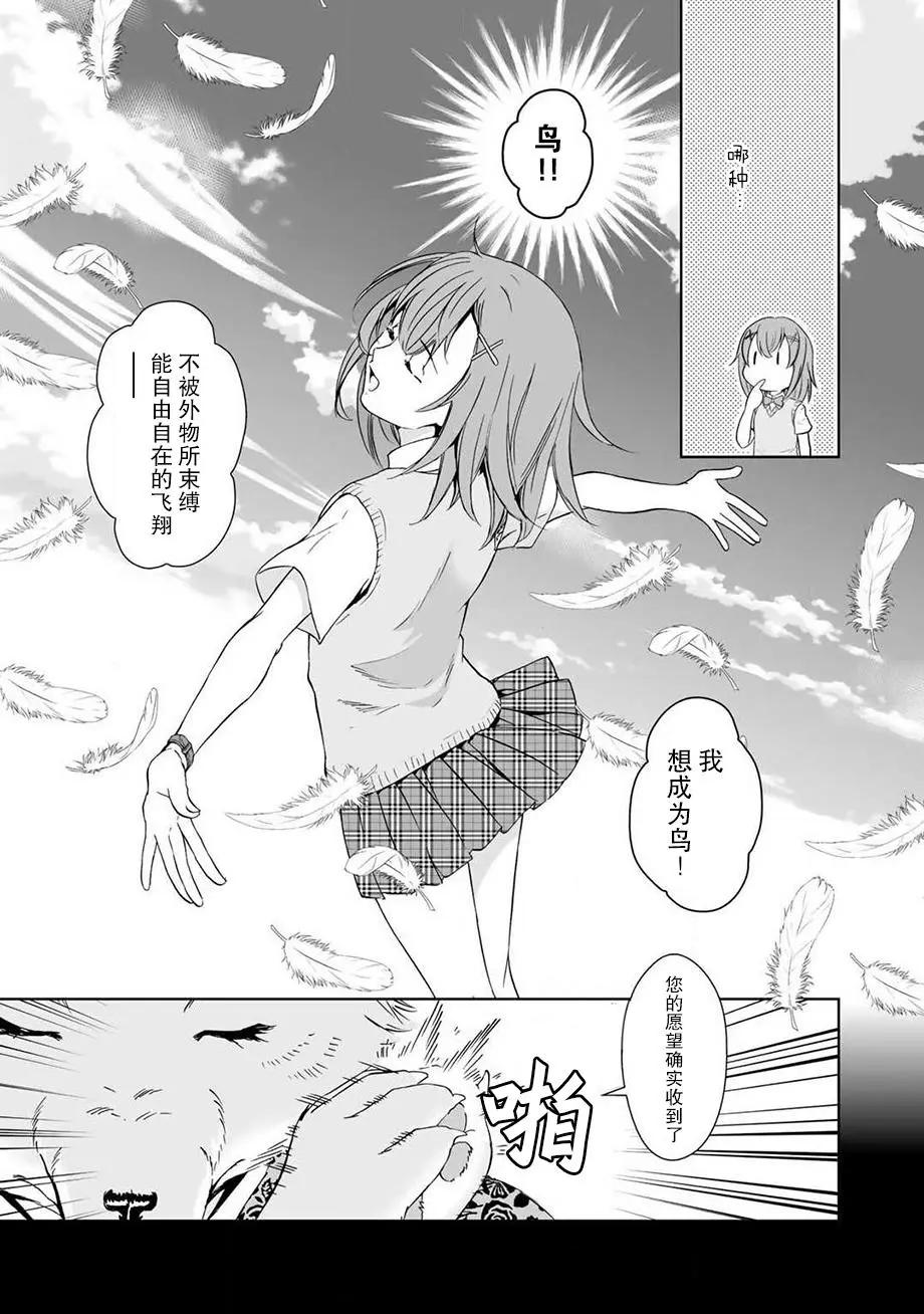 第34回8