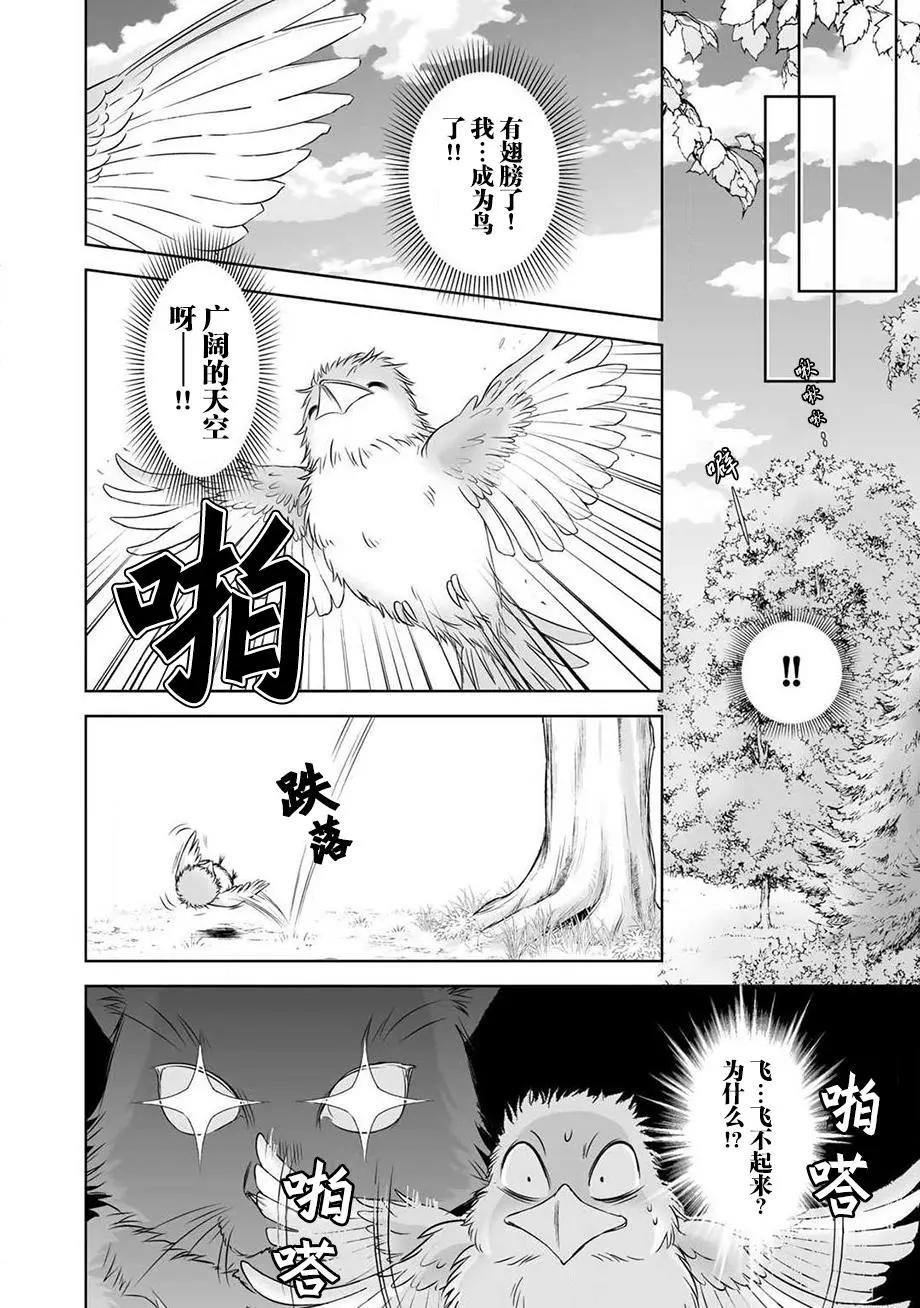 第34回9