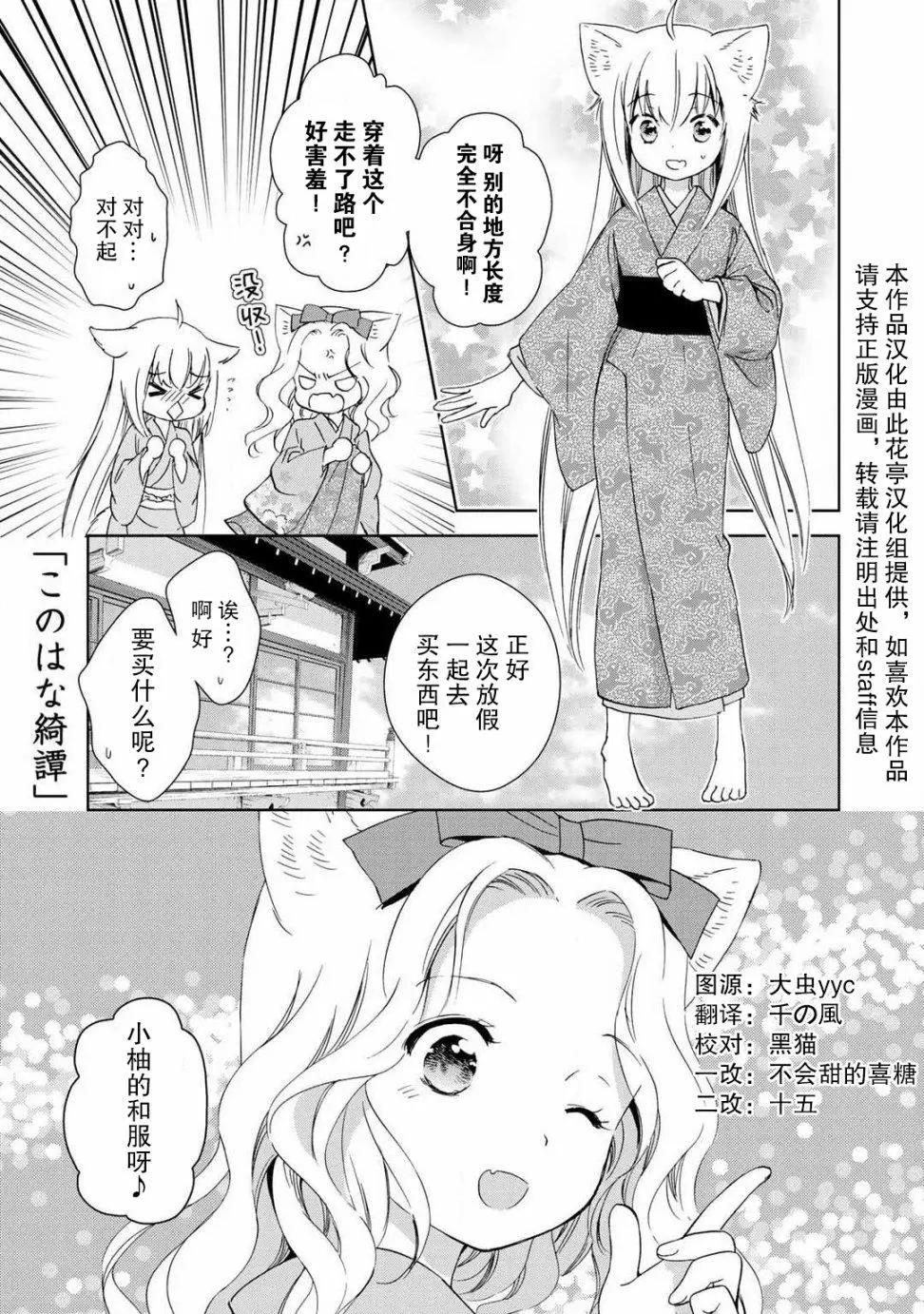 第37话0