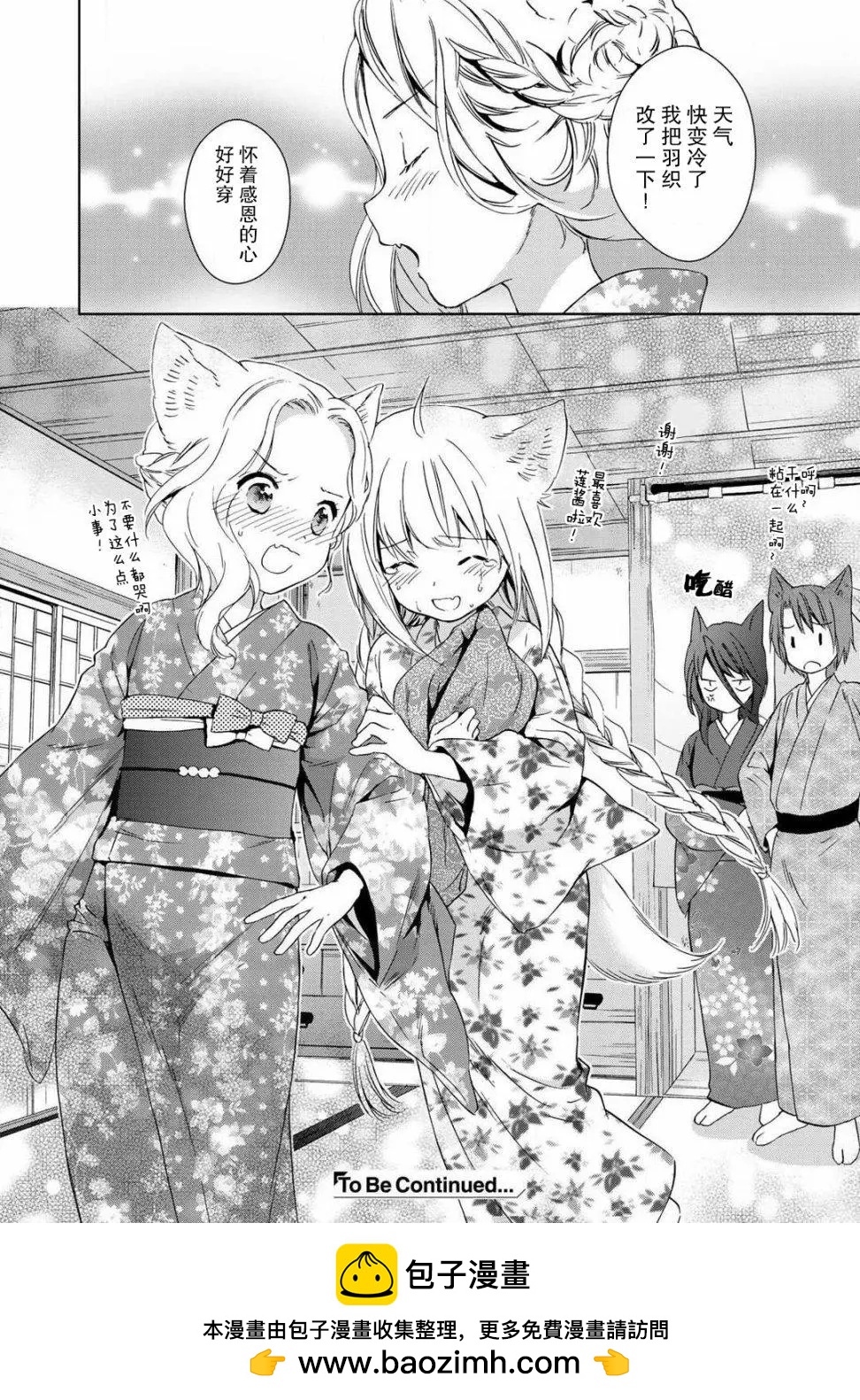 第37话17