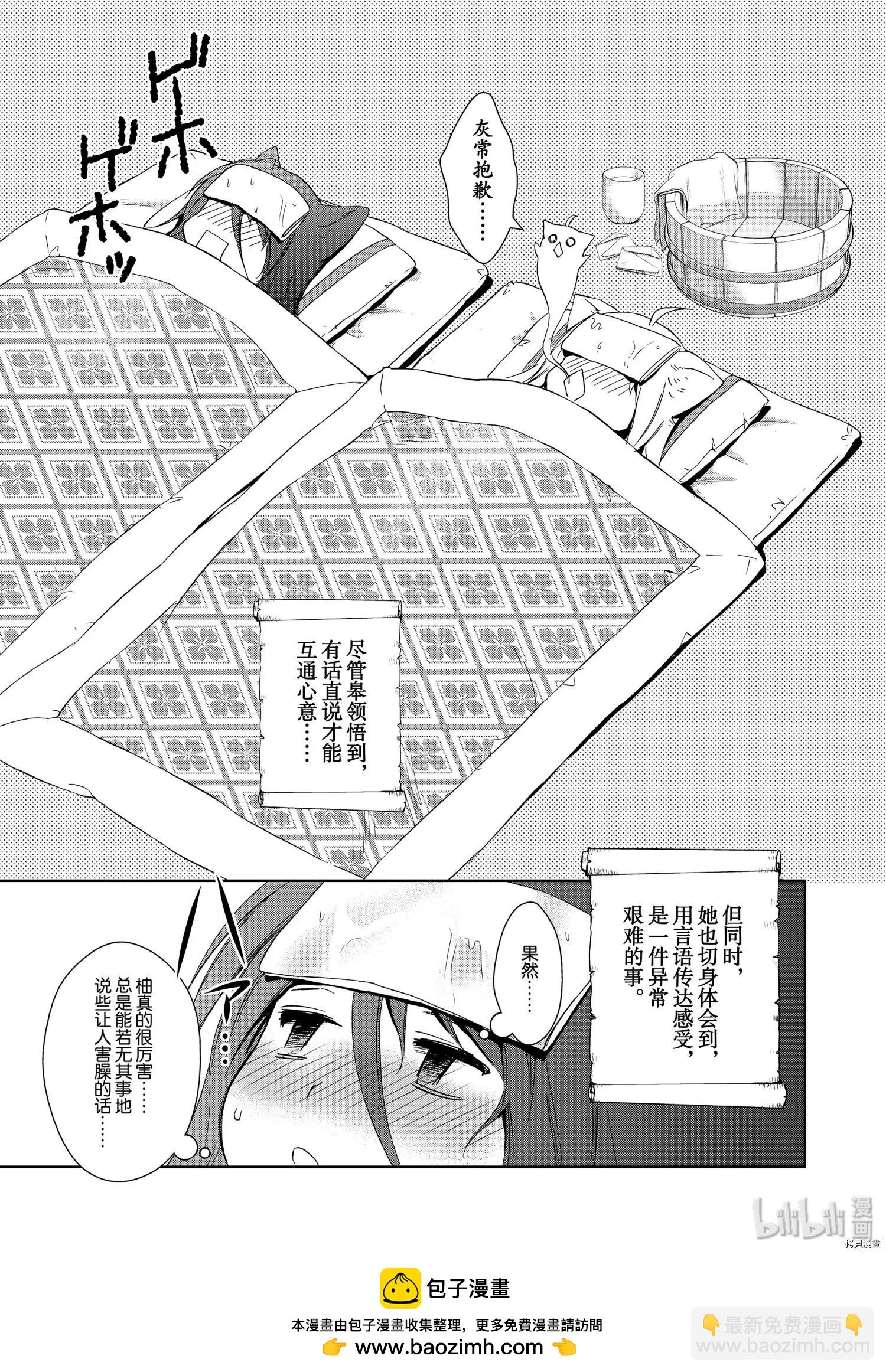 第35话14