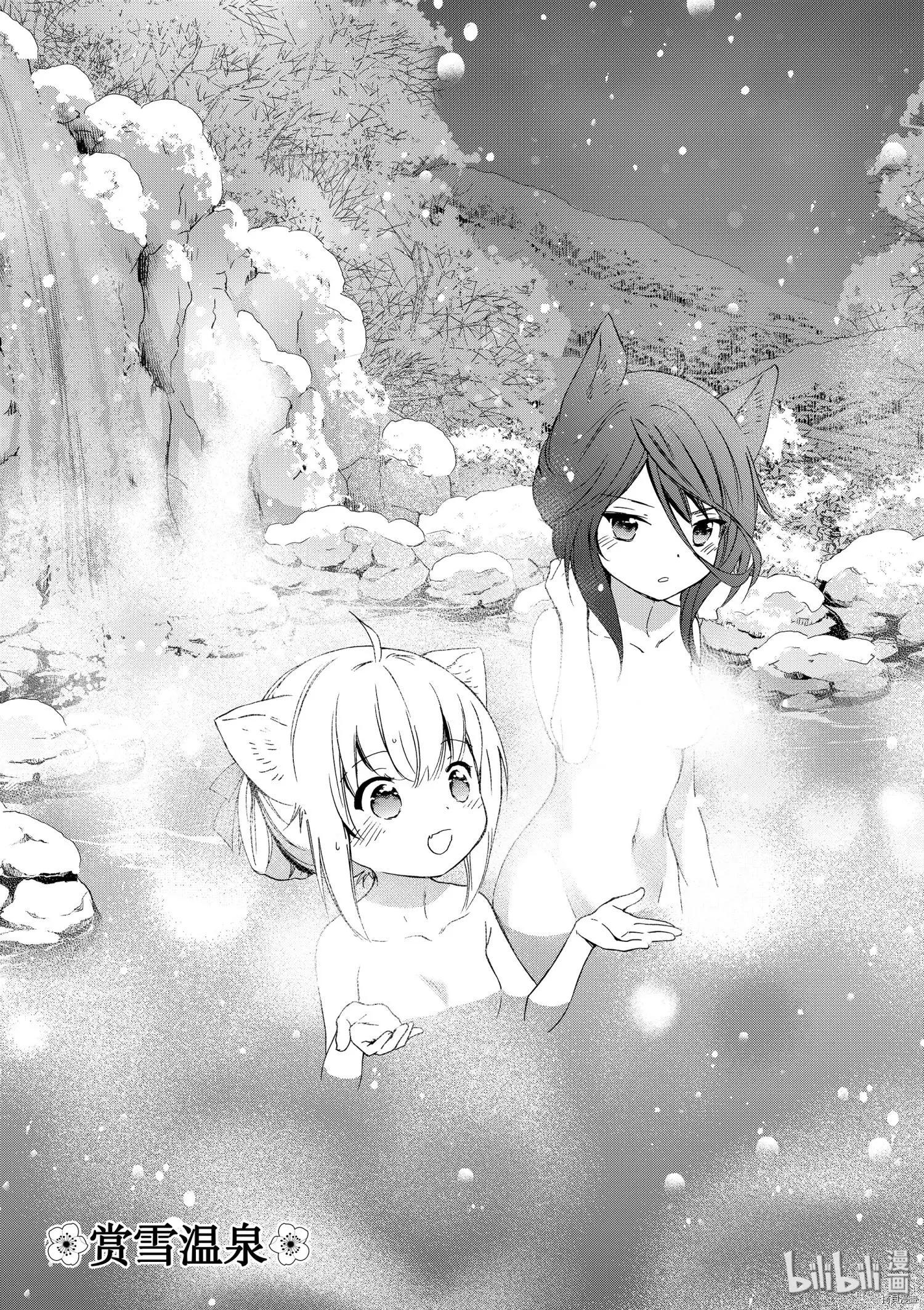 第35话2
