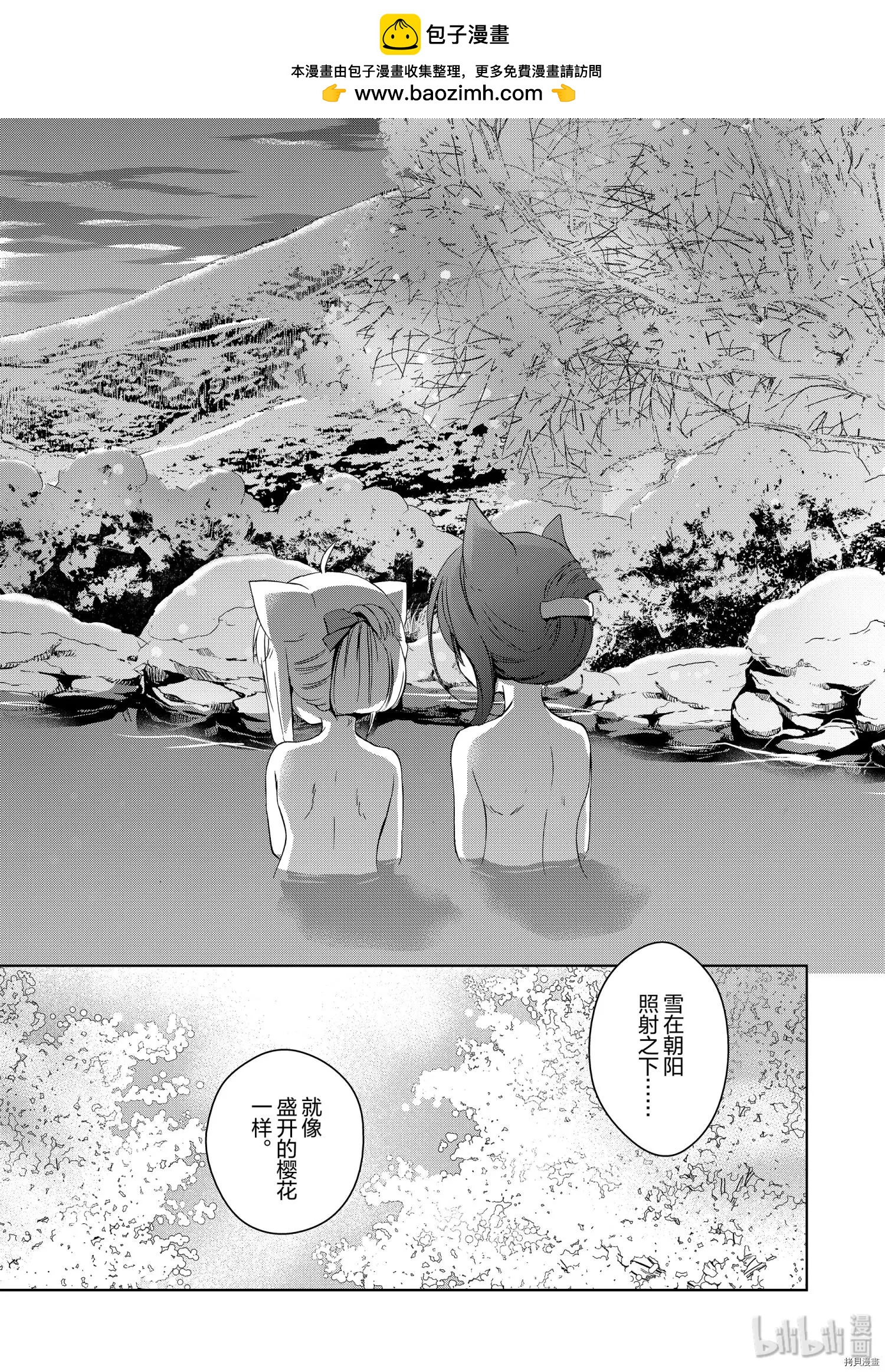 第35话5