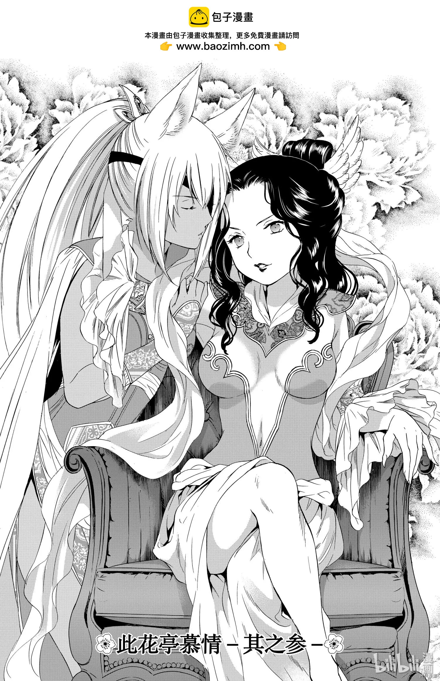 第36话1
