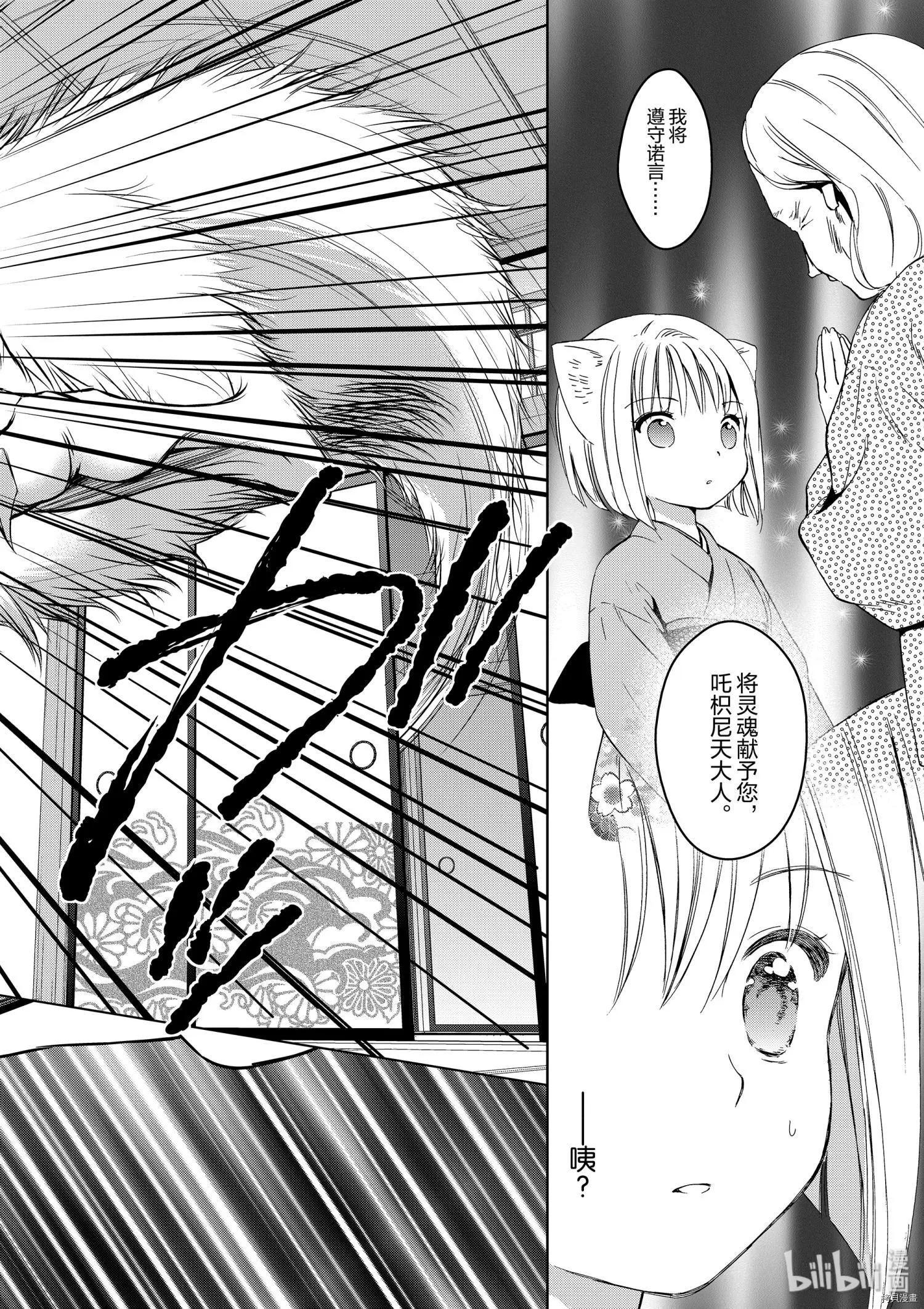 第36话13