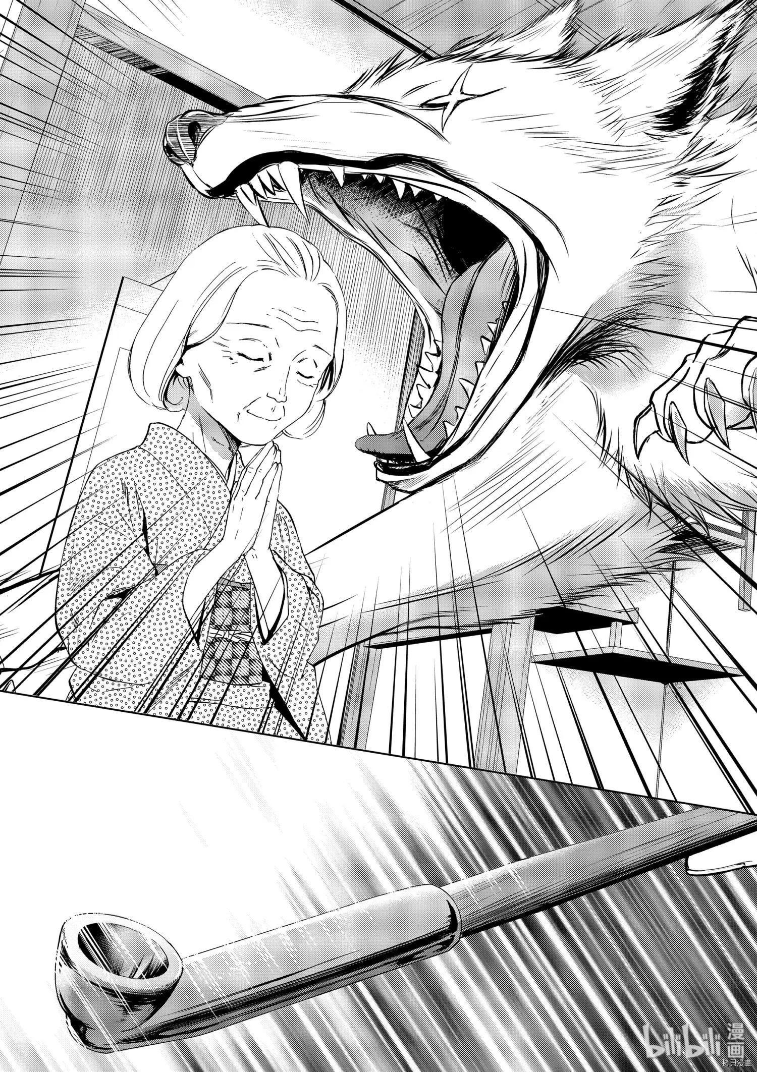 第36话14