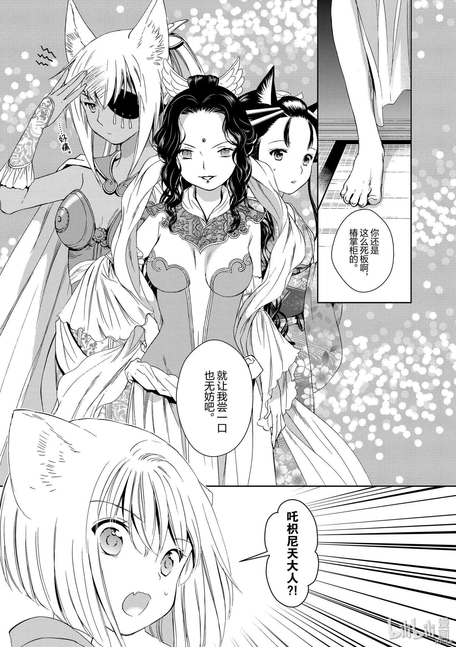 第36话16