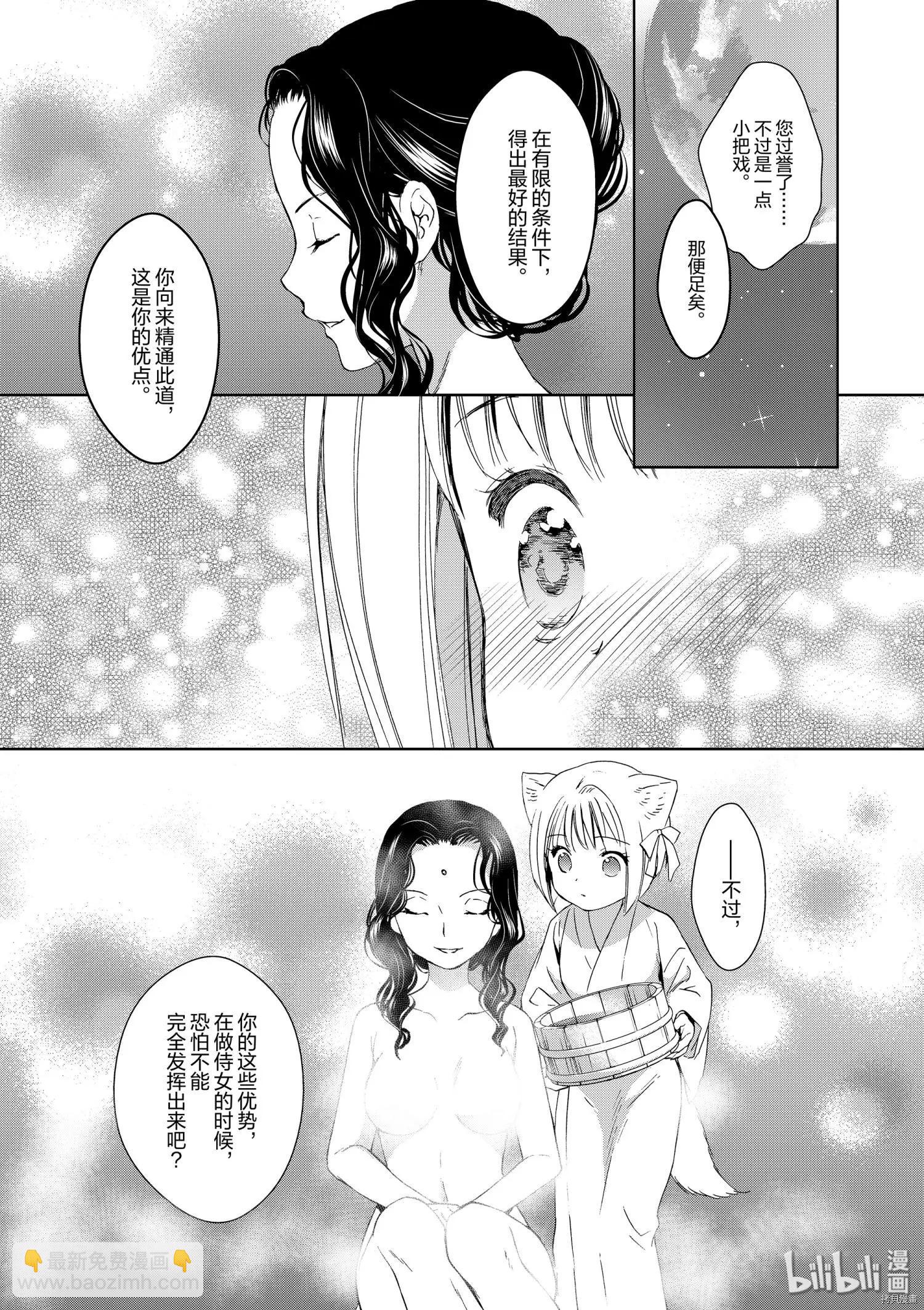 第36话24