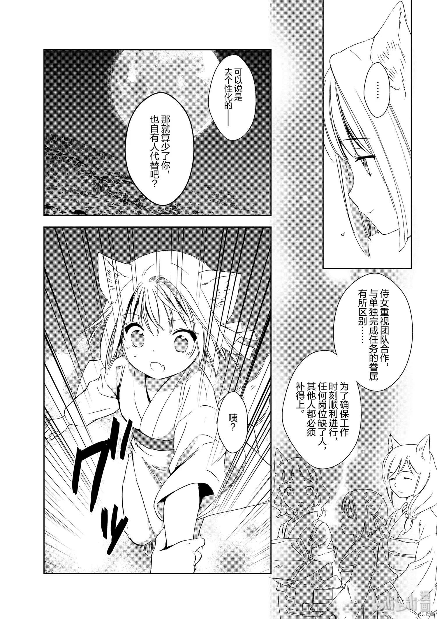 第36话25