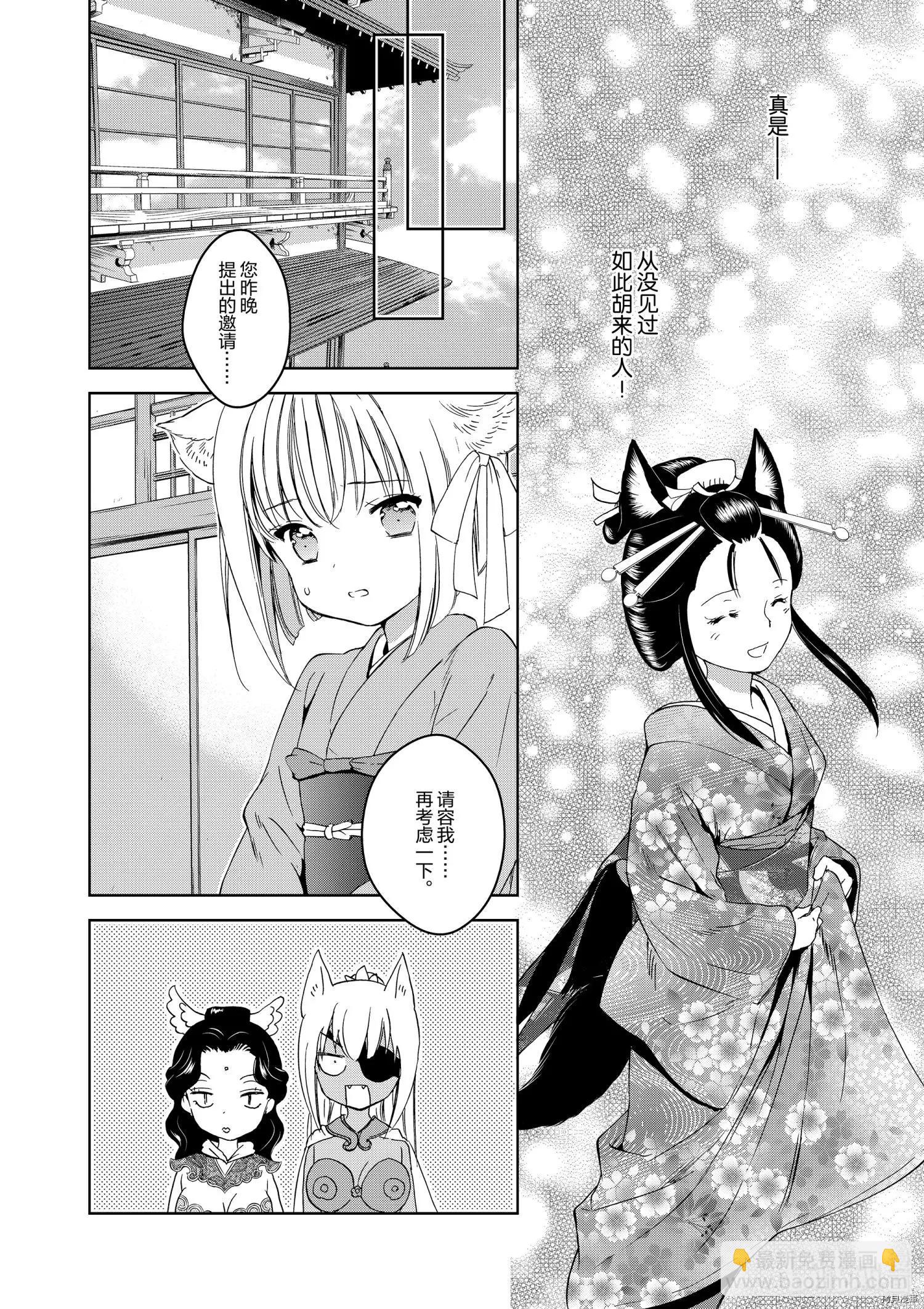第36话41