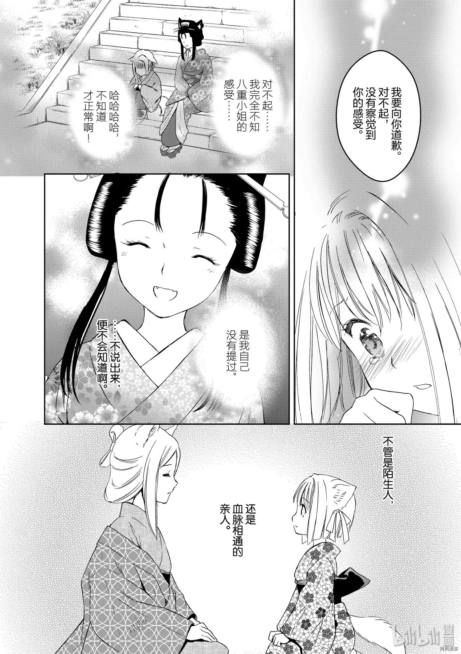 第36话63